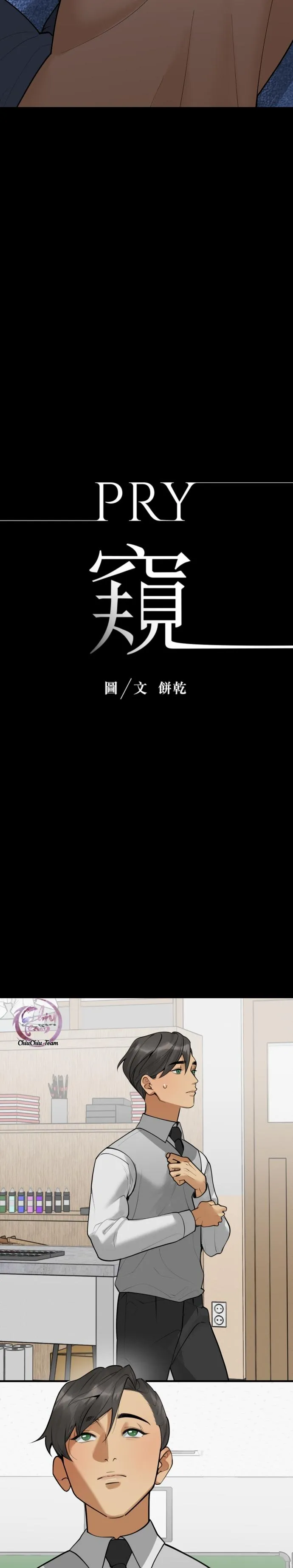 Lặng Lẽ Ngắm Nhìn Em [END] Chapter 34 Trang 5