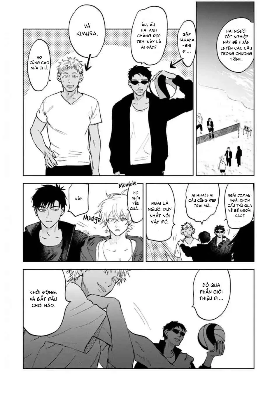 Làn da em đang cháy bỏng vì khao khát Chapter 2 Trang 5