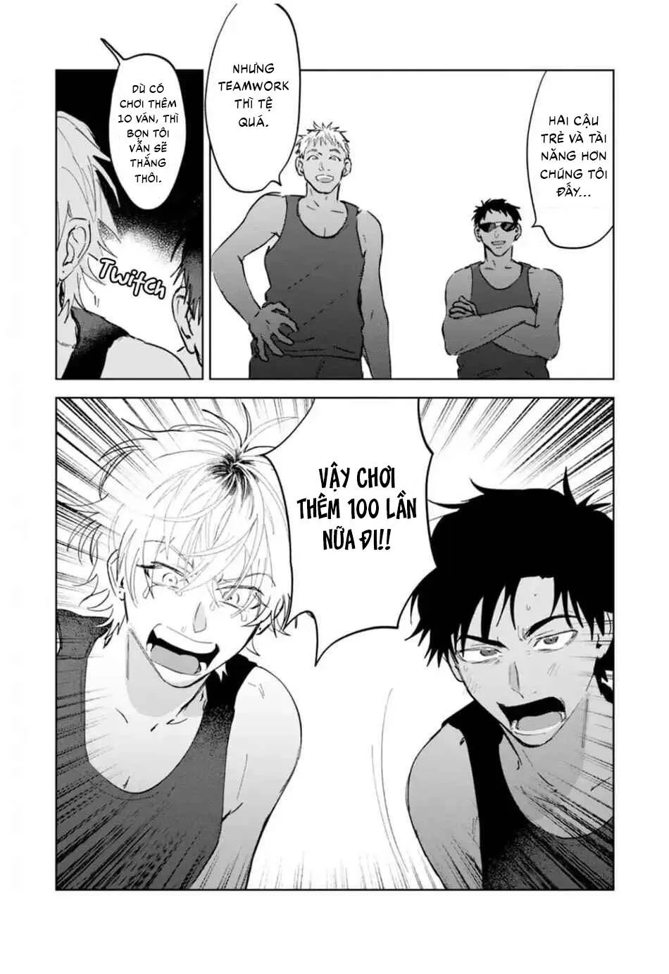 Làn da em đang cháy bỏng vì khao khát Chapter 2 Trang 7