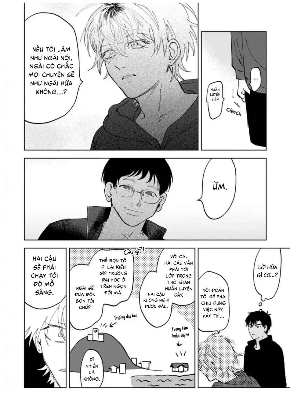 Làn da em đang cháy bỏng vì khao khát Chapter 2 Trang 12