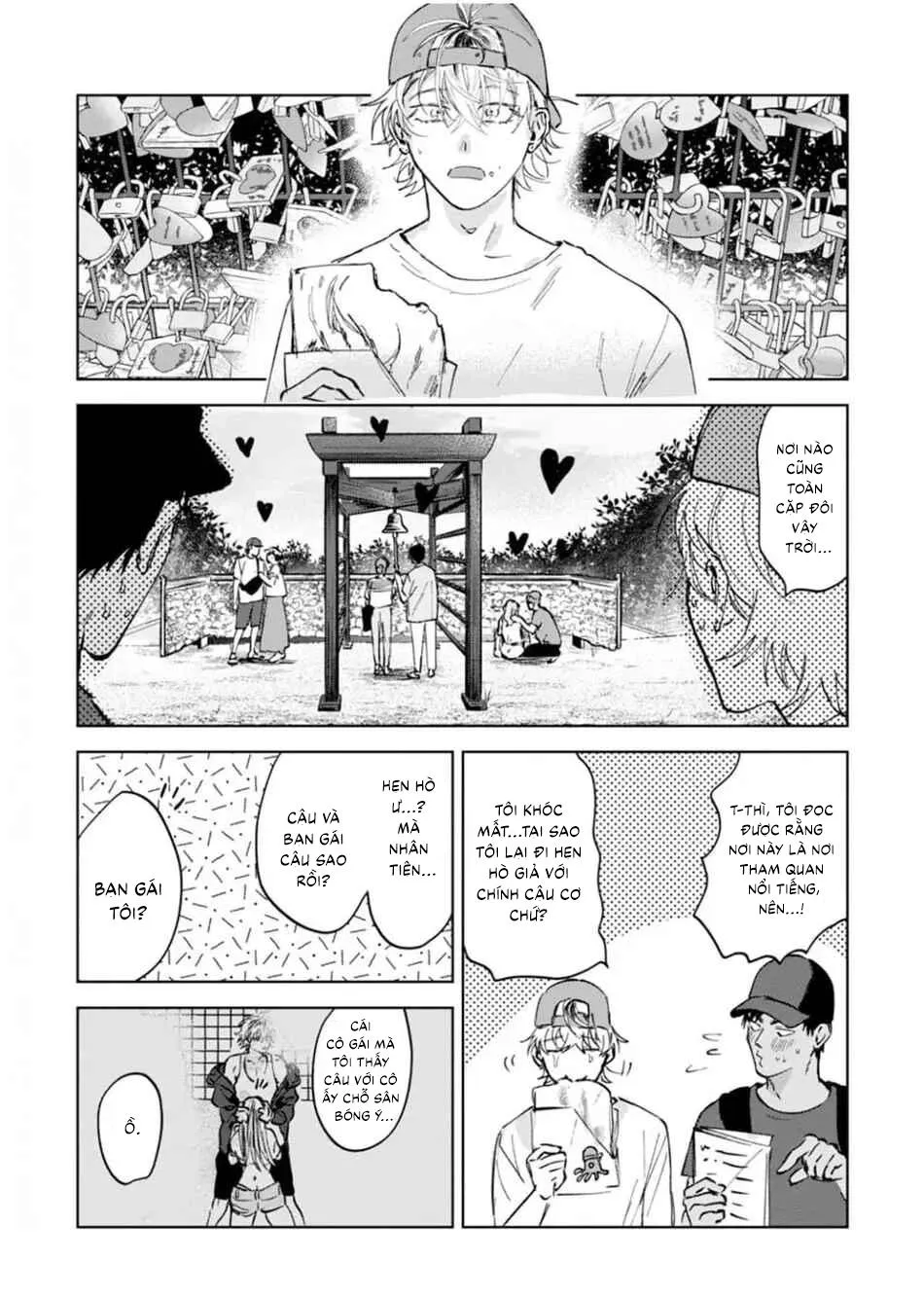 Làn da em đang cháy bỏng vì khao khát Chapter 3 Trang 13