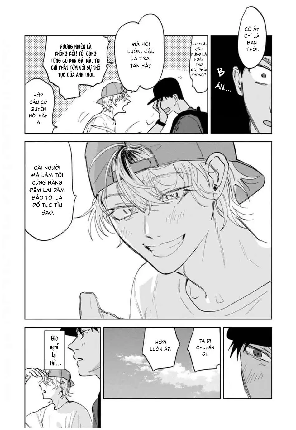 Làn da em đang cháy bỏng vì khao khát Chapter 3 Trang 14