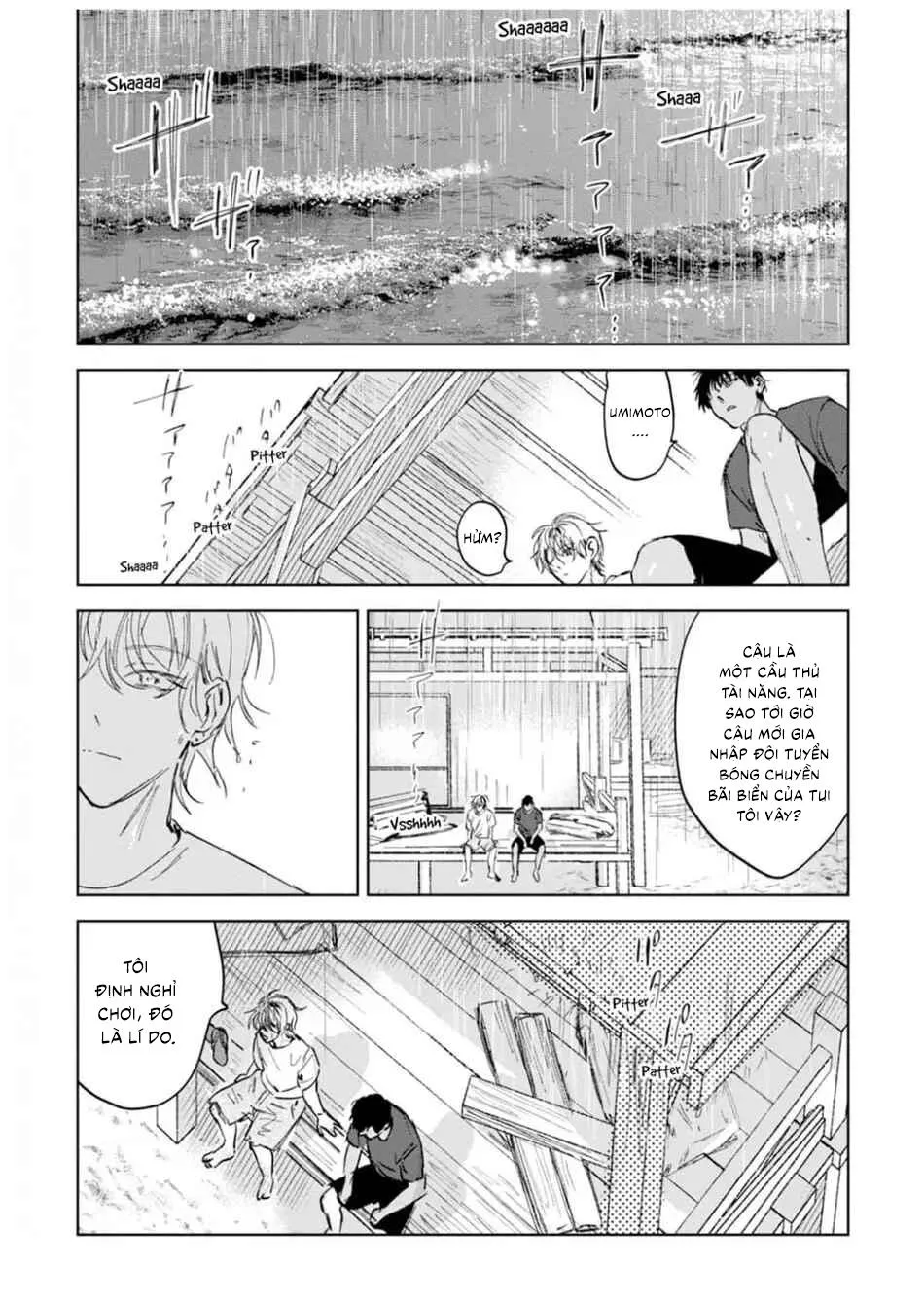 Làn da em đang cháy bỏng vì khao khát Chapter 3 Trang 19