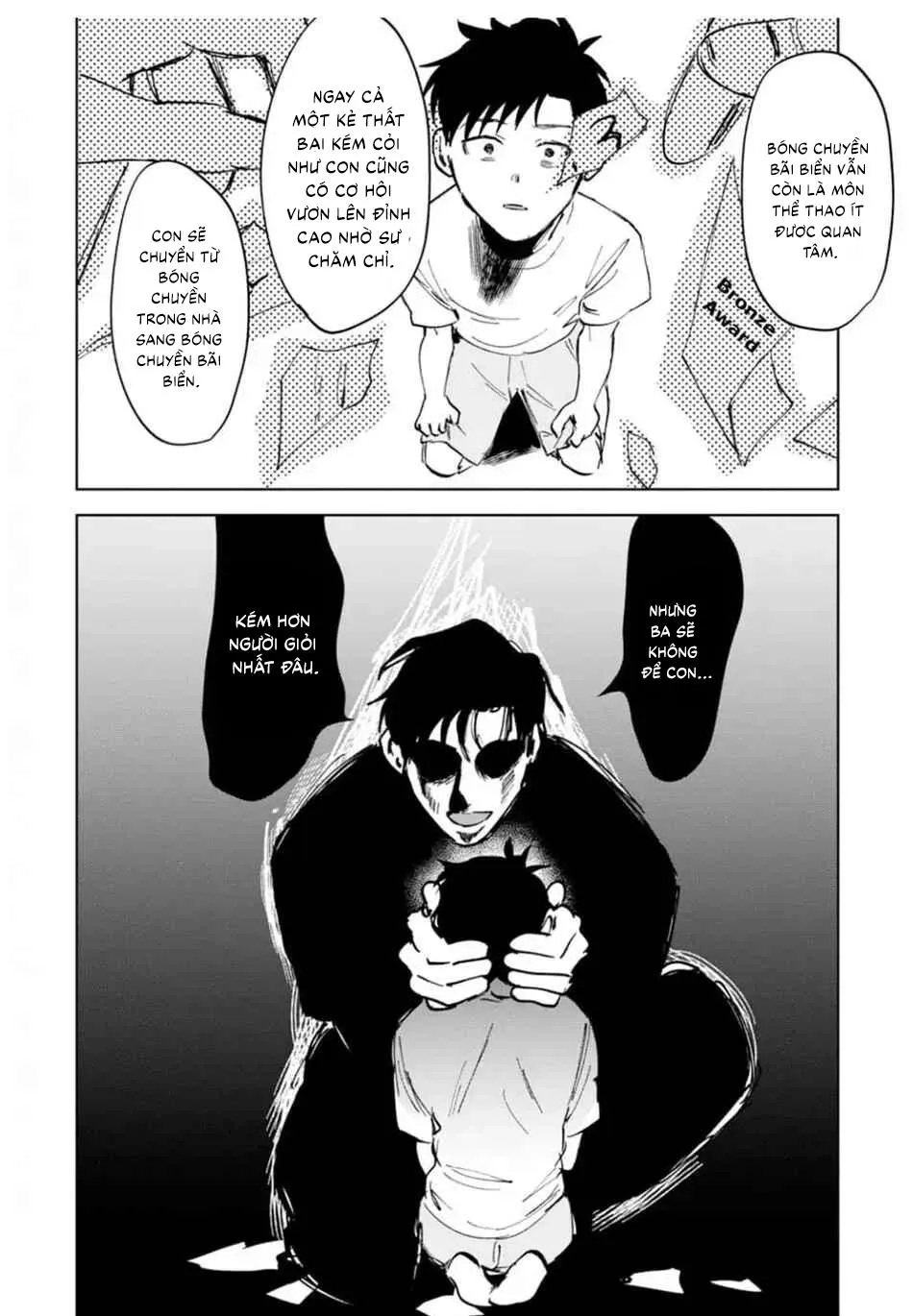 Làn da em đang cháy bỏng vì khao khát Chapter 3 Trang 24