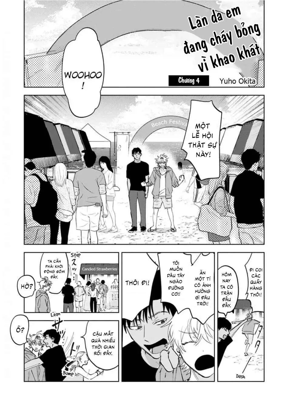 Làn da em đang cháy bỏng vì khao khát Chapter 4 Trang 3