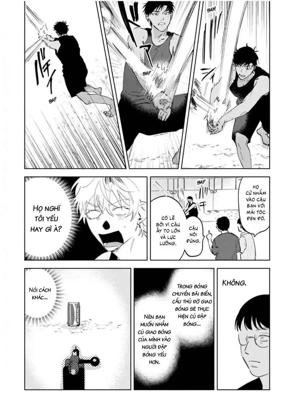 Làn da em đang cháy bỏng vì khao khát Chapter 4 Trang 15