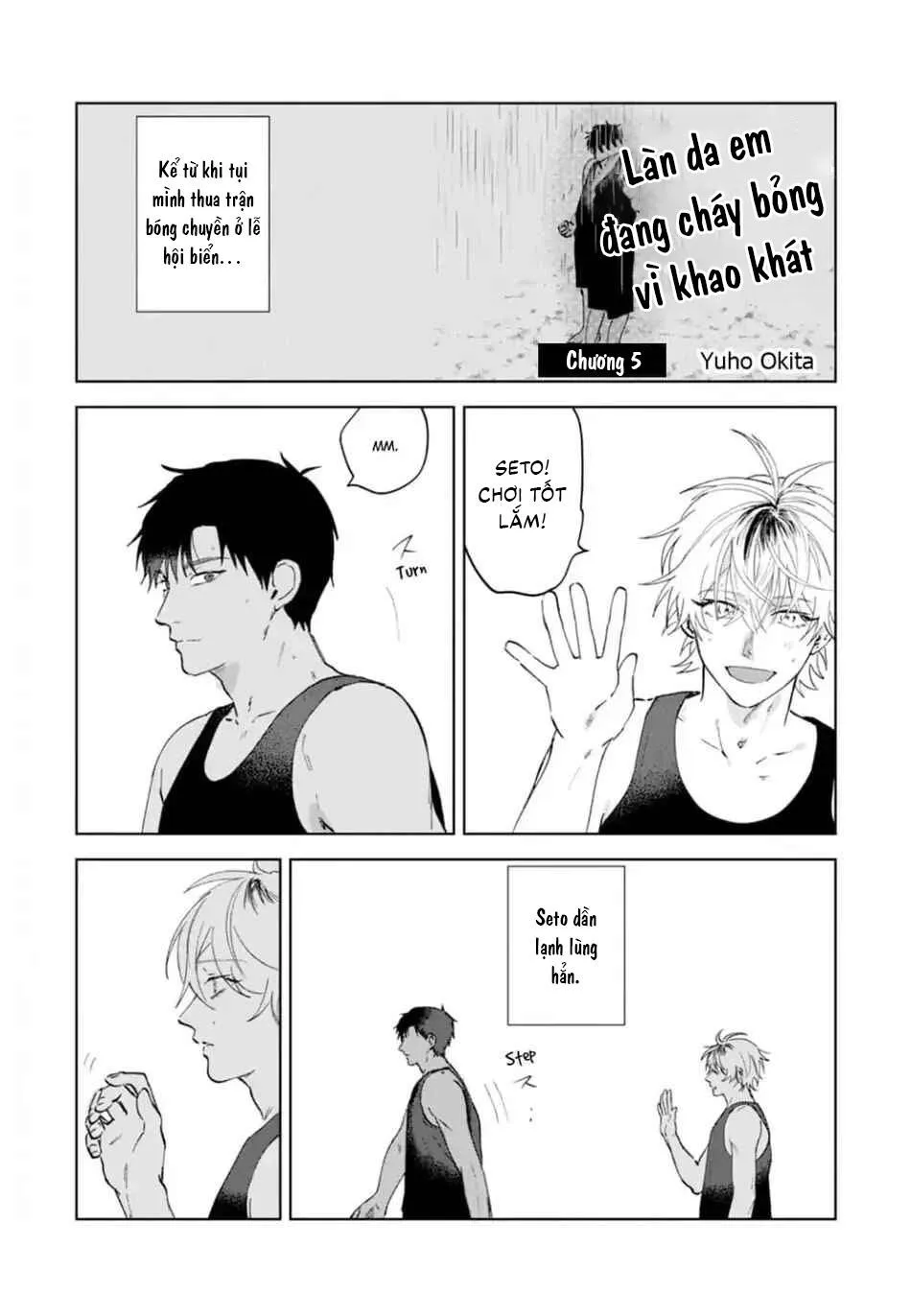 Làn da em đang cháy bỏng vì khao khát Chapter 5 Trang 3