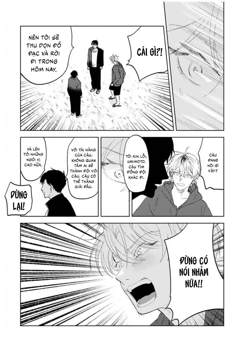 Làn da em đang cháy bỏng vì khao khát Chapter 5 Trang 15