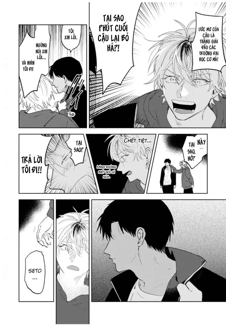 Làn da em đang cháy bỏng vì khao khát Chapter 5 Trang 18