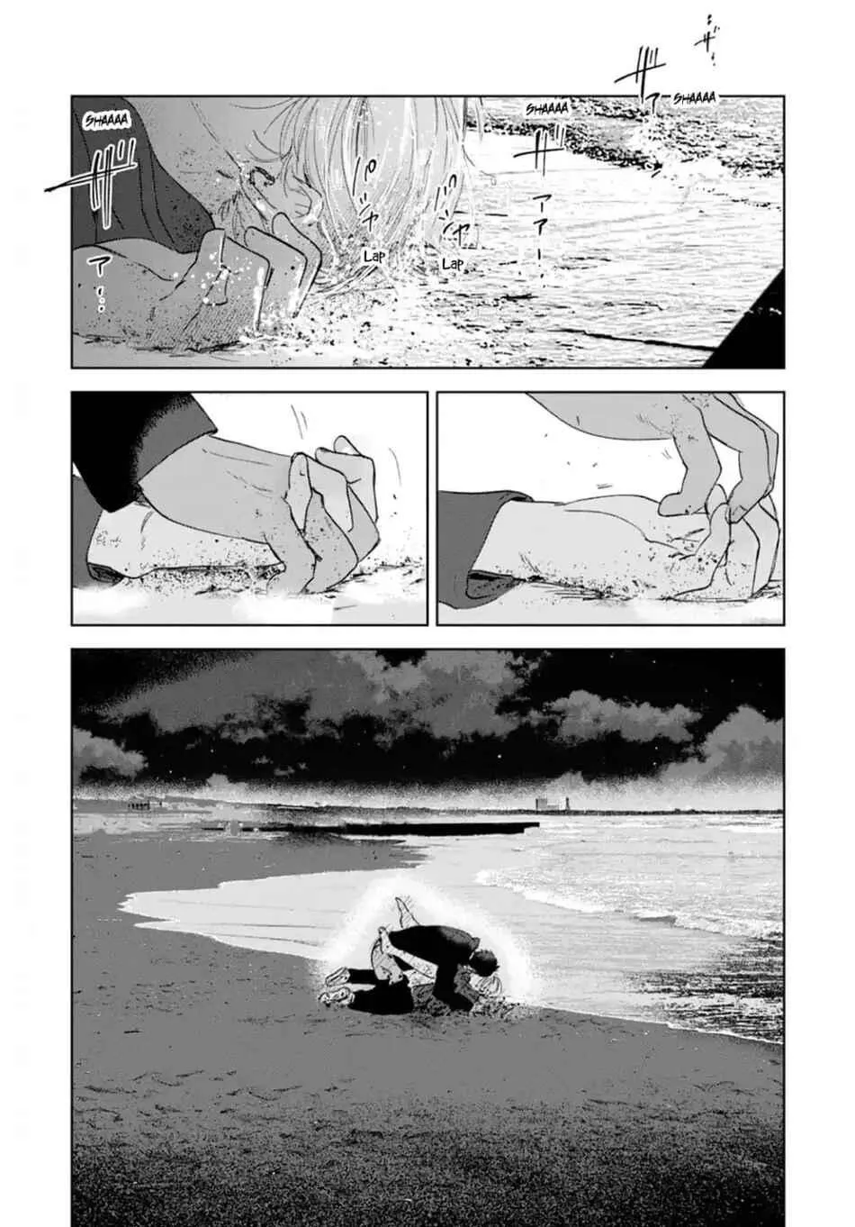 Làn da em đang cháy bỏng vì khao khát Chapter 5 Trang 39