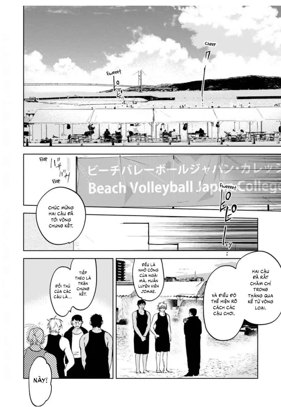 Làn da em đang cháy bỏng vì khao khát Chapter 6 Trang 4