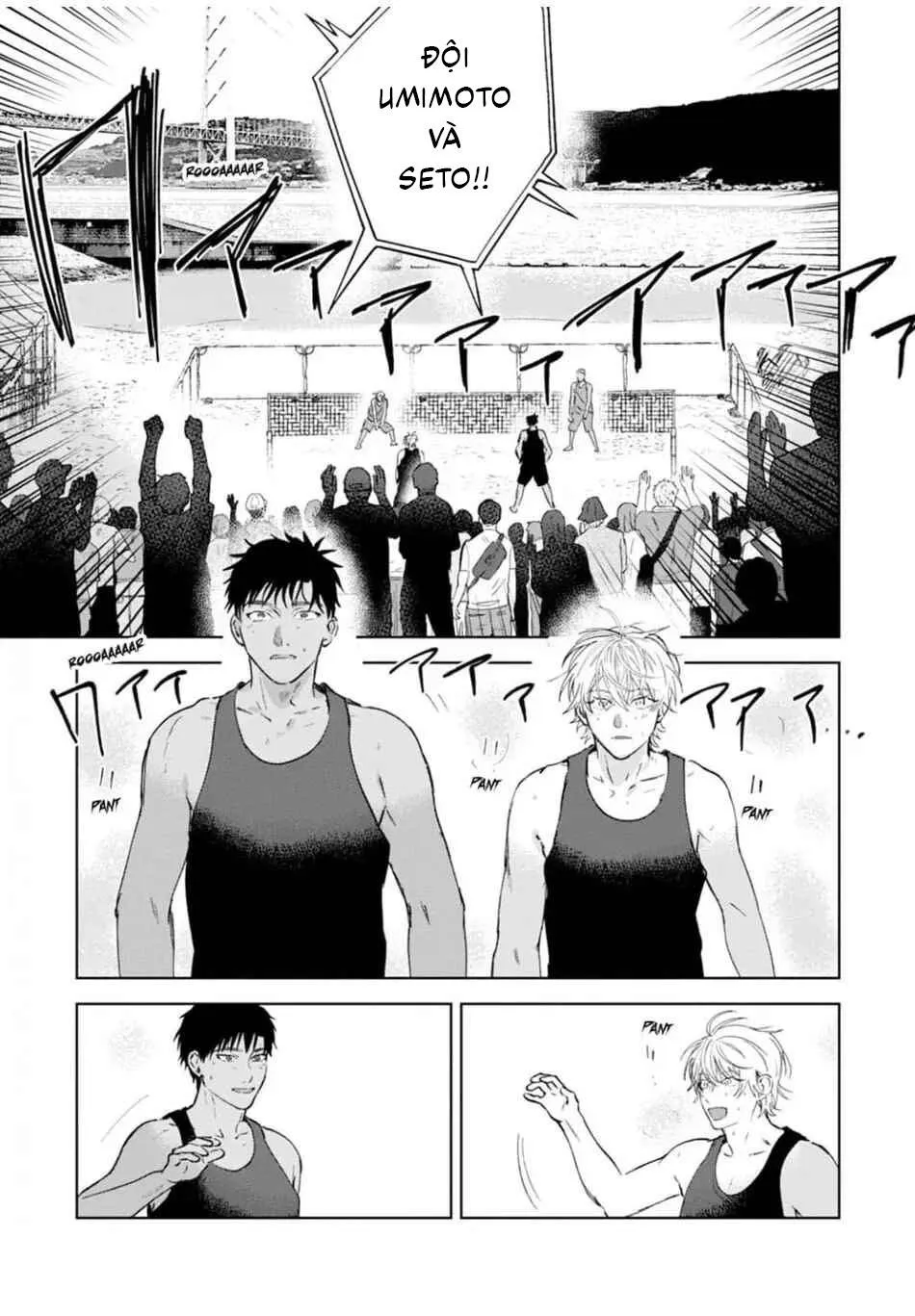 Làn da em đang cháy bỏng vì khao khát Chapter 6 Trang 23