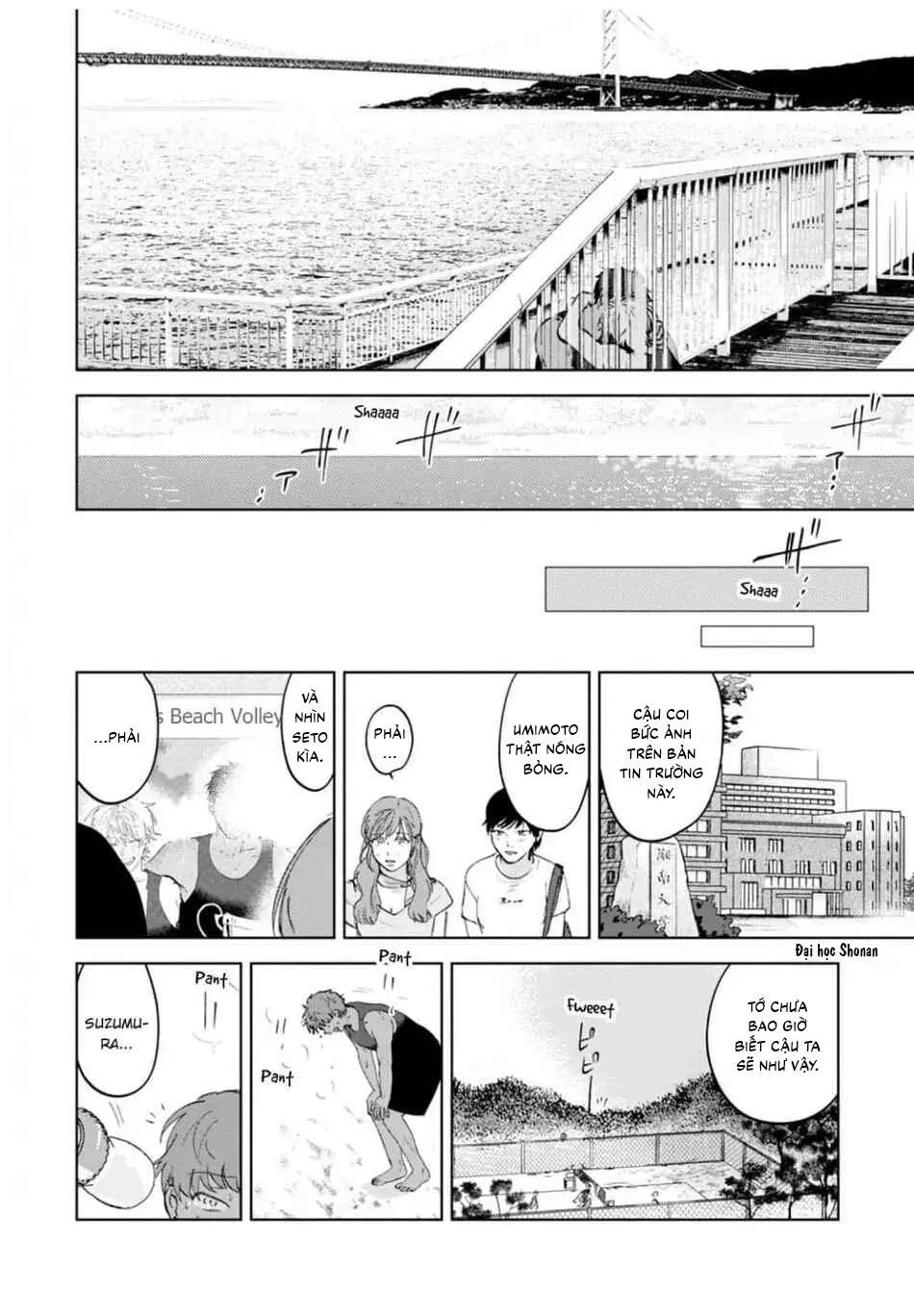 Làn da em đang cháy bỏng vì khao khát Chapter 6 Trang 32