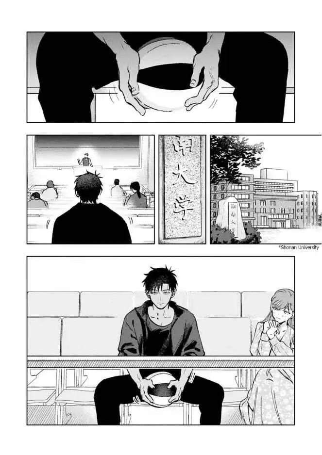 Làn da em đang cháy bỏng vì khao khát Chapter 1 Trang 5