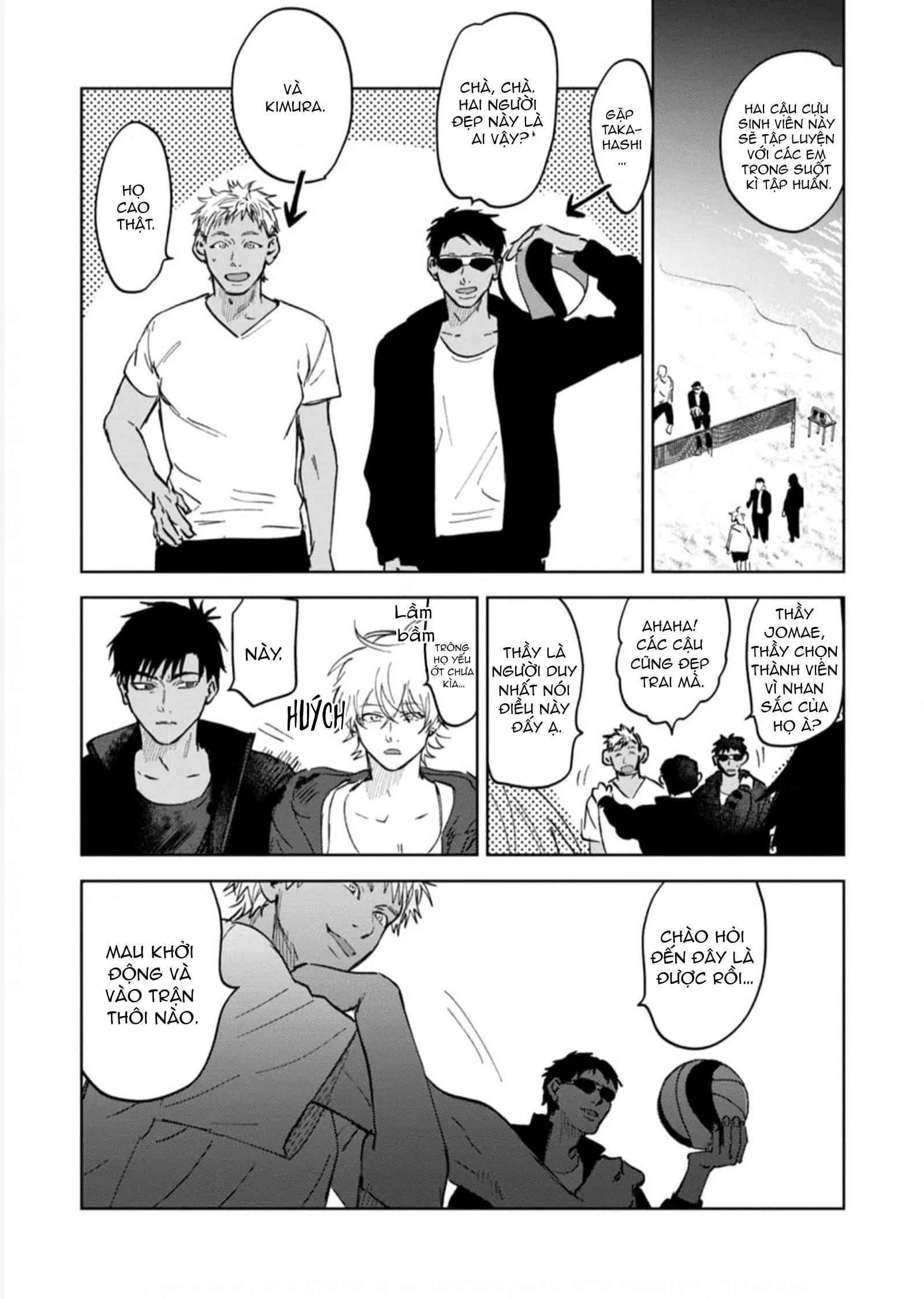 Làn Da Ửng Đỏ Của Cậu Khiến Tôi Bối Rối Chapter 2 Trang 4