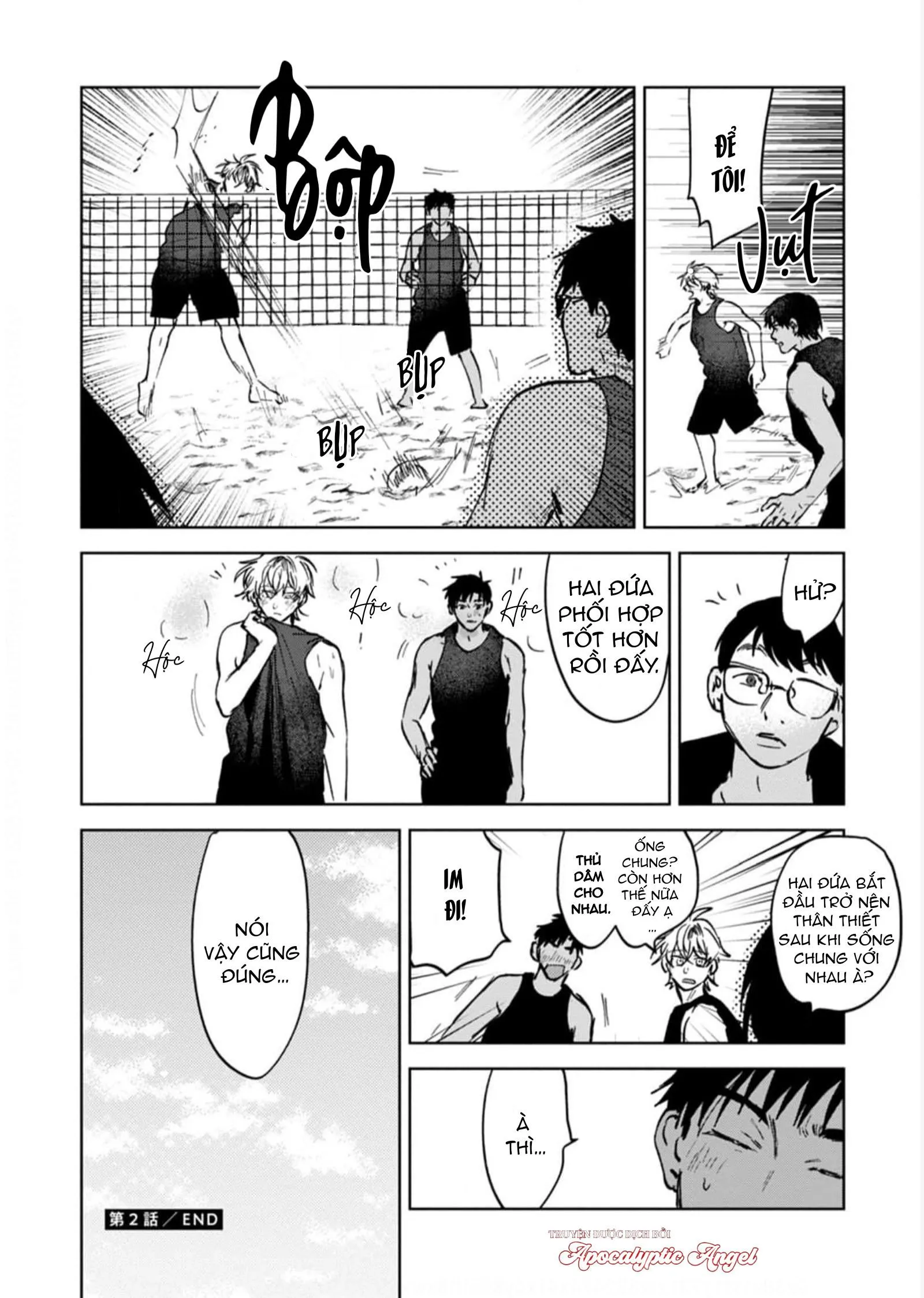 Làn Da Ửng Đỏ Của Cậu Khiến Tôi Bối Rối Chapter 2 Trang 25