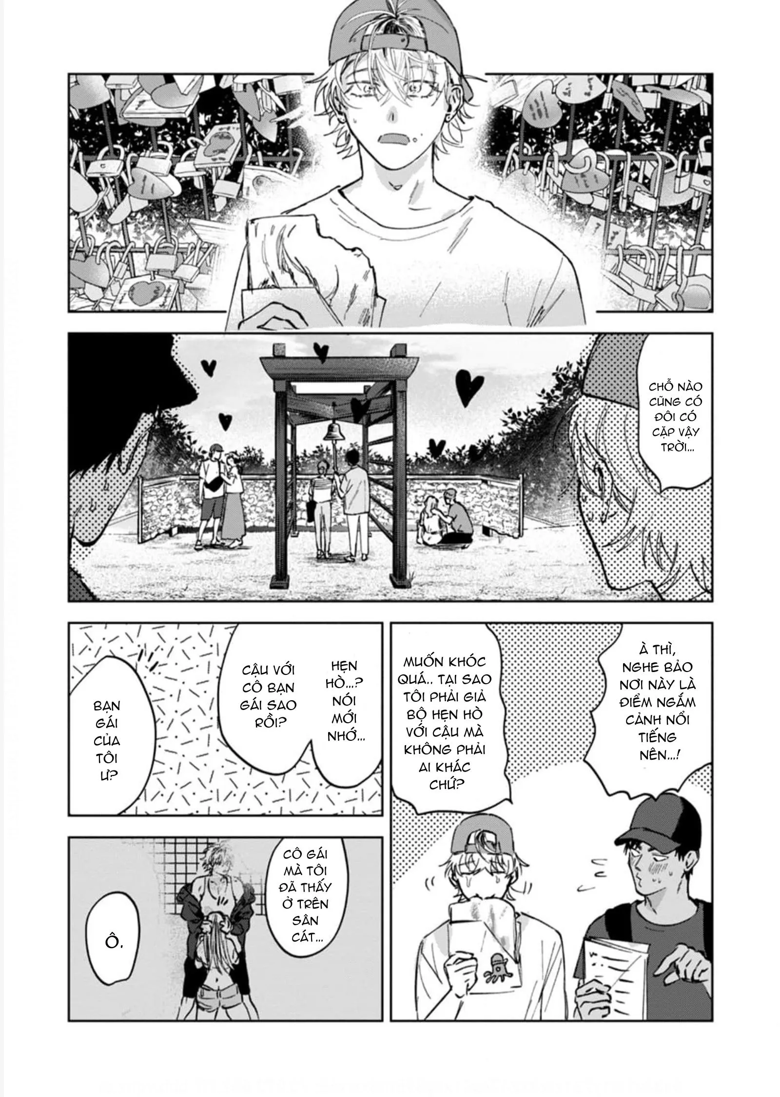 Làn Da Ửng Đỏ Của Cậu Khiến Tôi Bối Rối Chapter 3 Trang 12