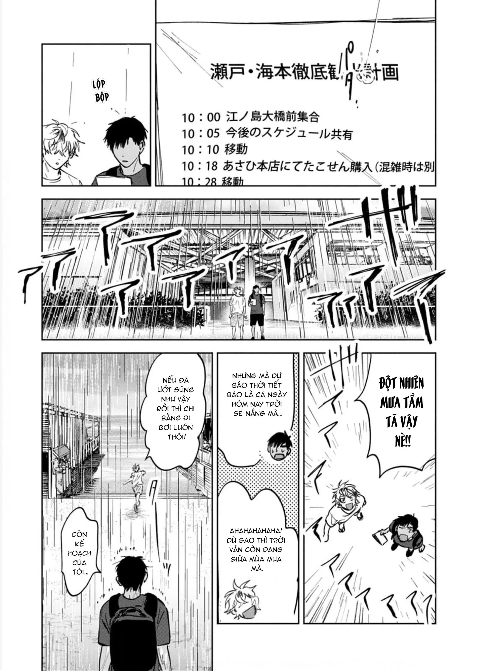 Làn Da Ửng Đỏ Của Cậu Khiến Tôi Bối Rối Chapter 3 Trang 16