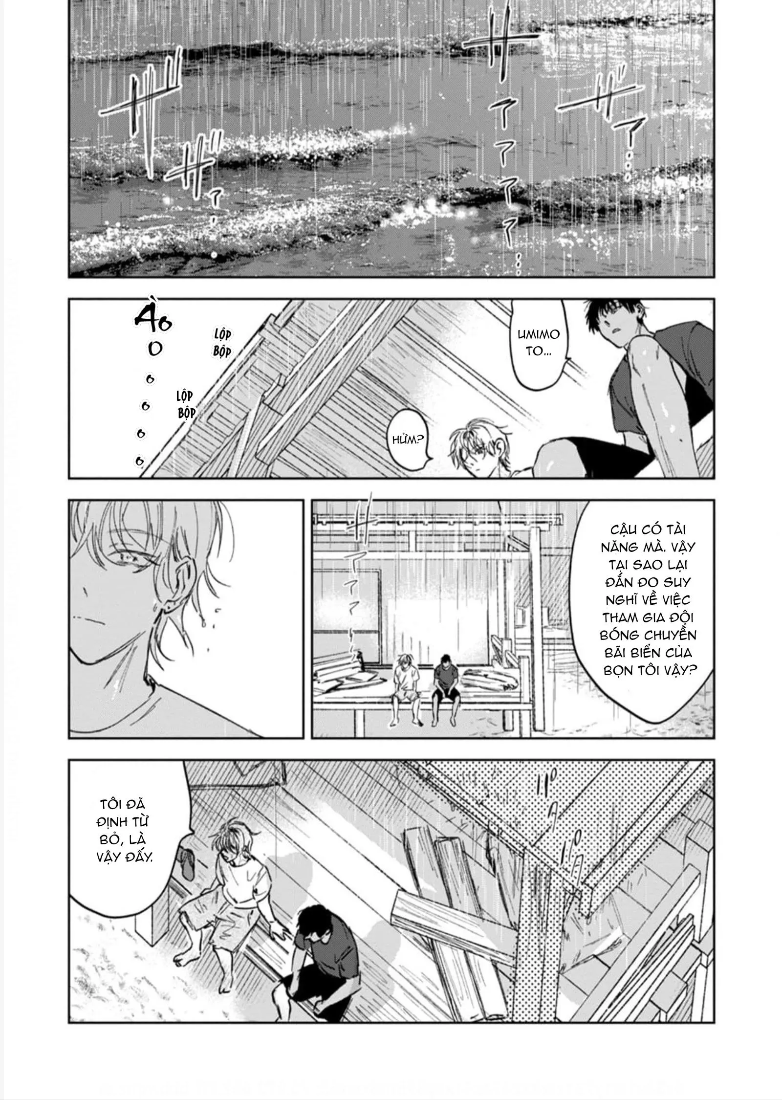 Làn Da Ửng Đỏ Của Cậu Khiến Tôi Bối Rối Chapter 3 Trang 18