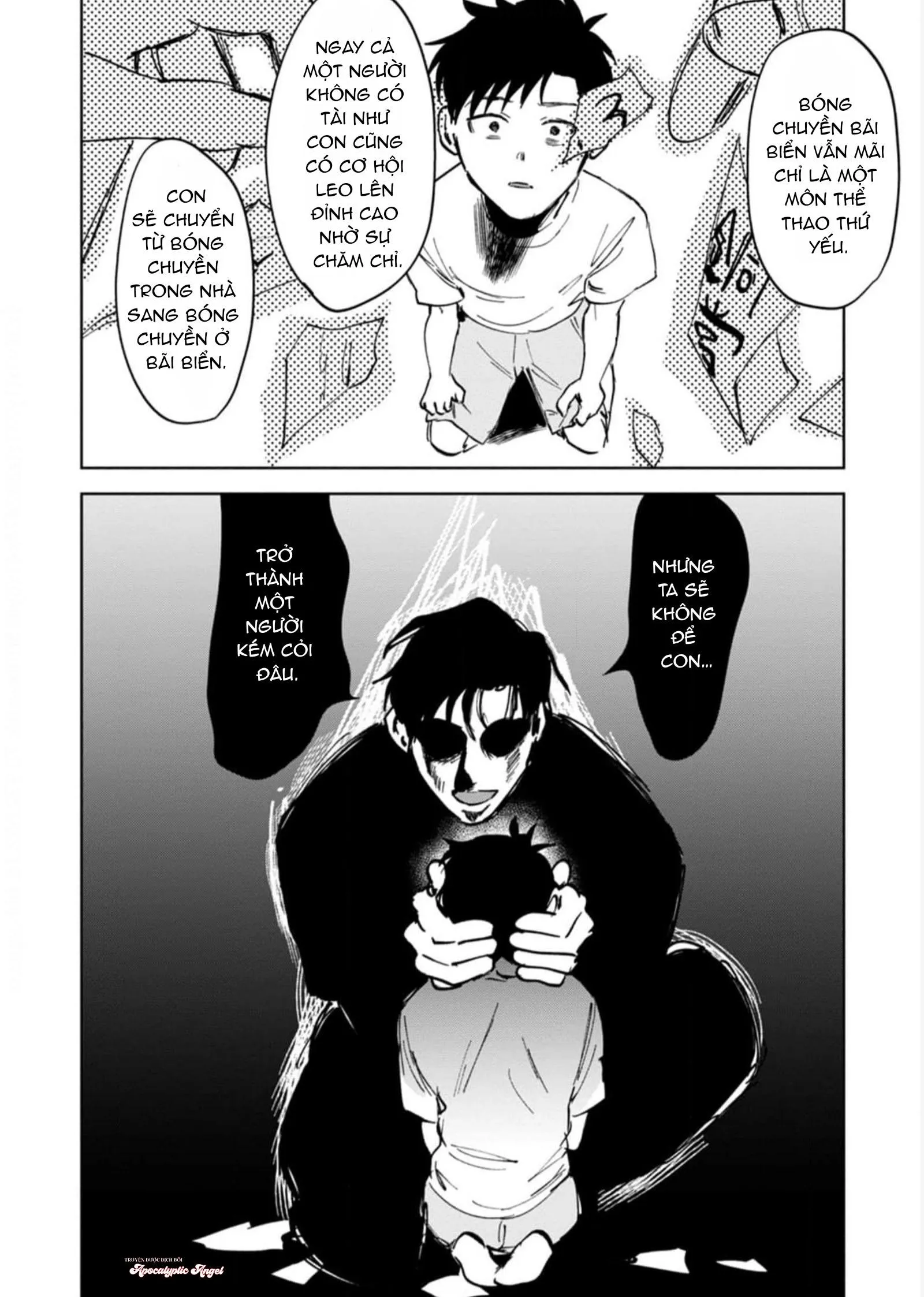 Làn Da Ửng Đỏ Của Cậu Khiến Tôi Bối Rối Chapter 3 Trang 22