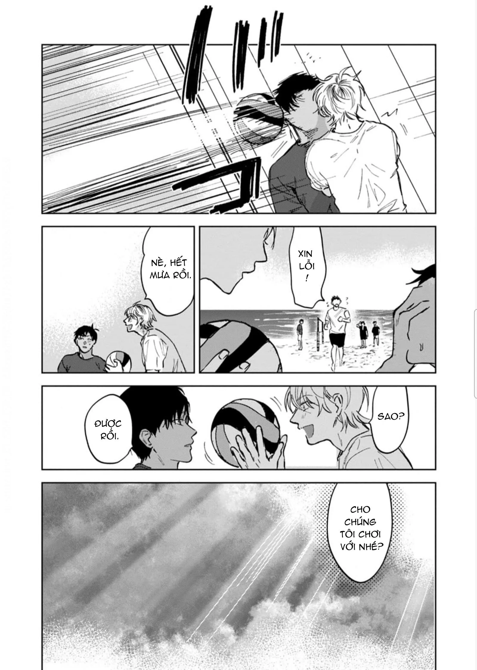 Làn Da Ửng Đỏ Của Cậu Khiến Tôi Bối Rối Chapter 3 Trang 30