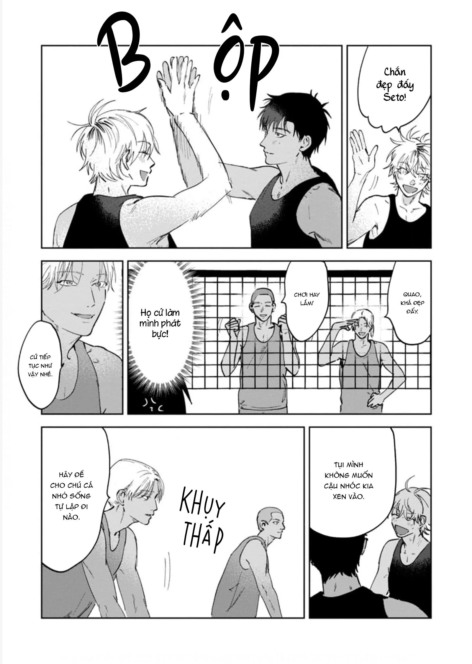 Làn Da Ửng Đỏ Của Cậu Khiến Tôi Bối Rối Chapter 4 Trang 16