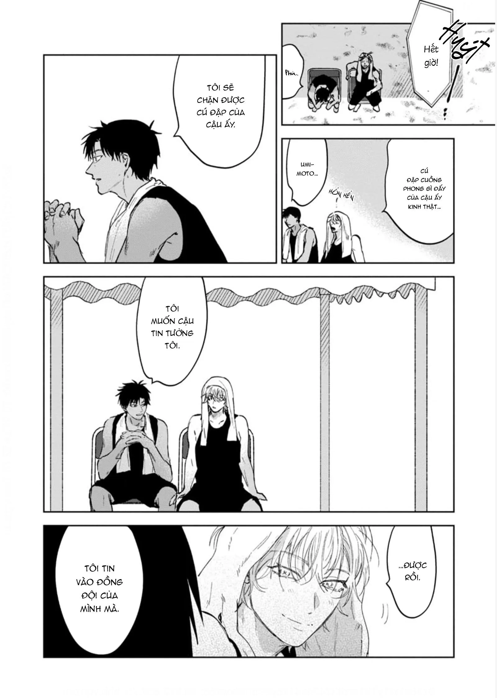 Làn Da Ửng Đỏ Của Cậu Khiến Tôi Bối Rối Chapter 4 Trang 21