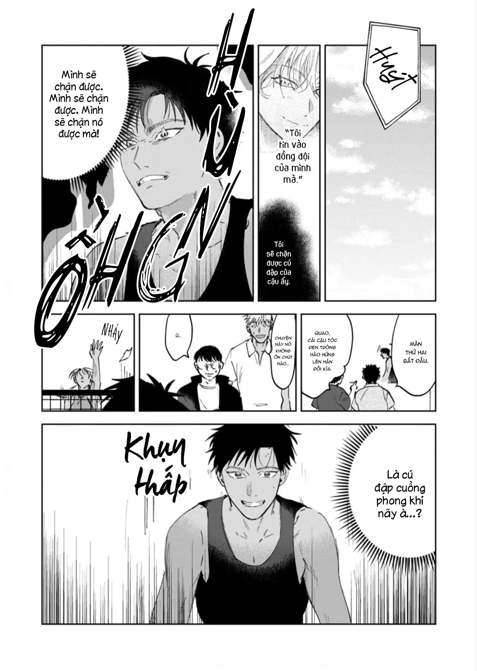 Làn Da Ửng Đỏ Của Cậu Khiến Tôi Bối Rối Chapter 4 Trang 23