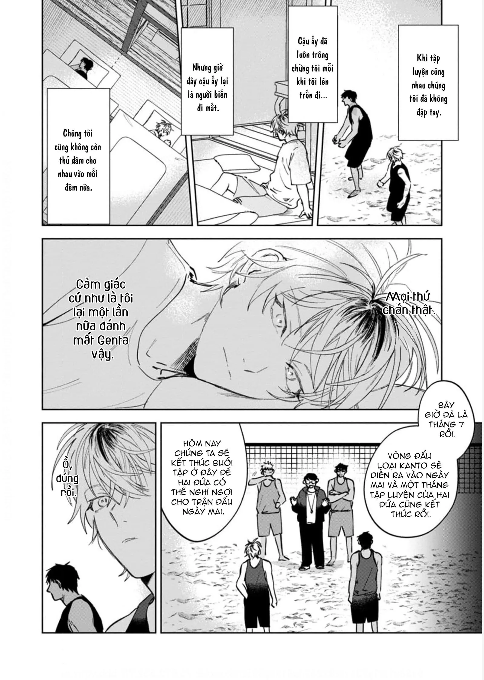 Làn Da Ửng Đỏ Của Cậu Khiến Tôi Bối Rối Chapter 5 Trang 3