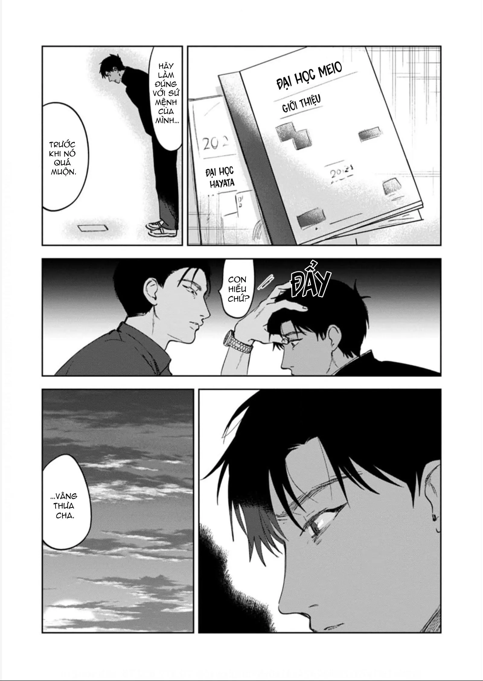 Làn Da Ửng Đỏ Của Cậu Khiến Tôi Bối Rối Chapter 5 Trang 12