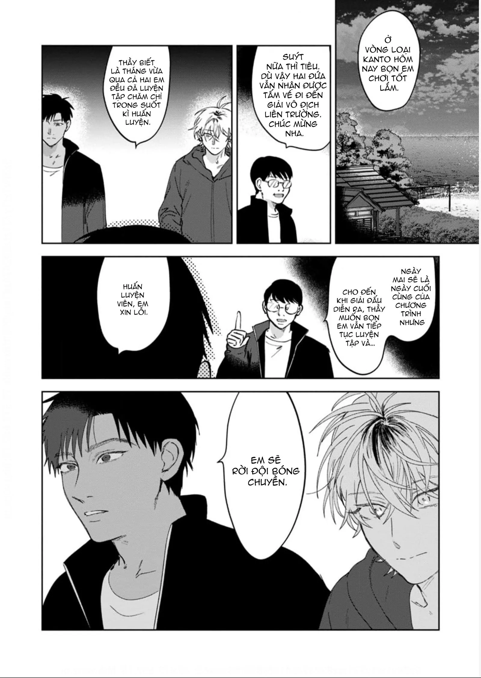 Làn Da Ửng Đỏ Của Cậu Khiến Tôi Bối Rối Chapter 5 Trang 13