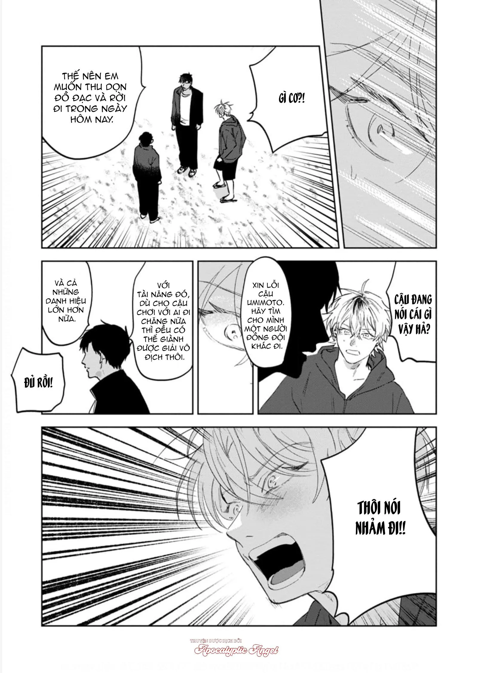 Làn Da Ửng Đỏ Của Cậu Khiến Tôi Bối Rối Chapter 5 Trang 14