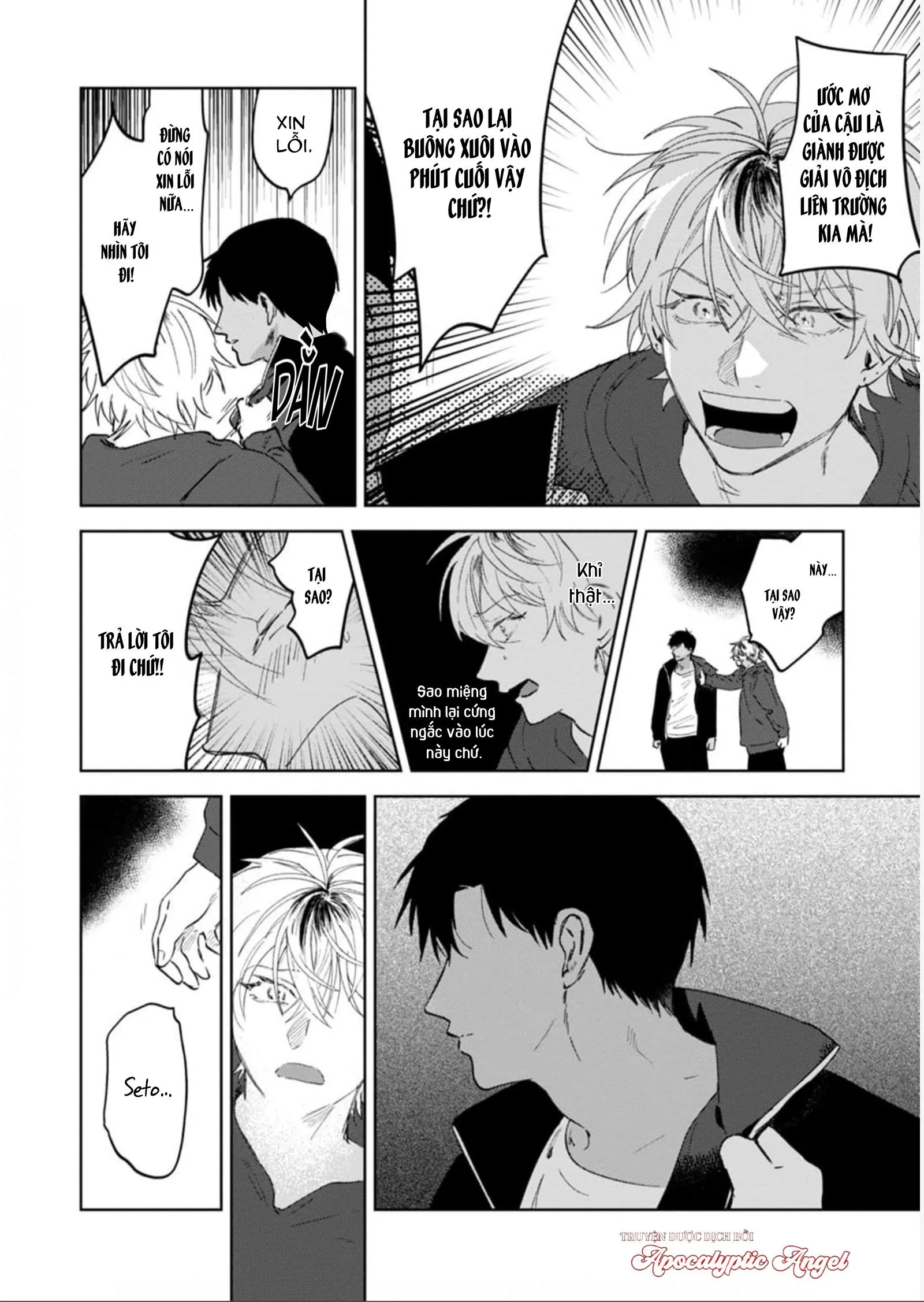 Làn Da Ửng Đỏ Của Cậu Khiến Tôi Bối Rối Chapter 5 Trang 17