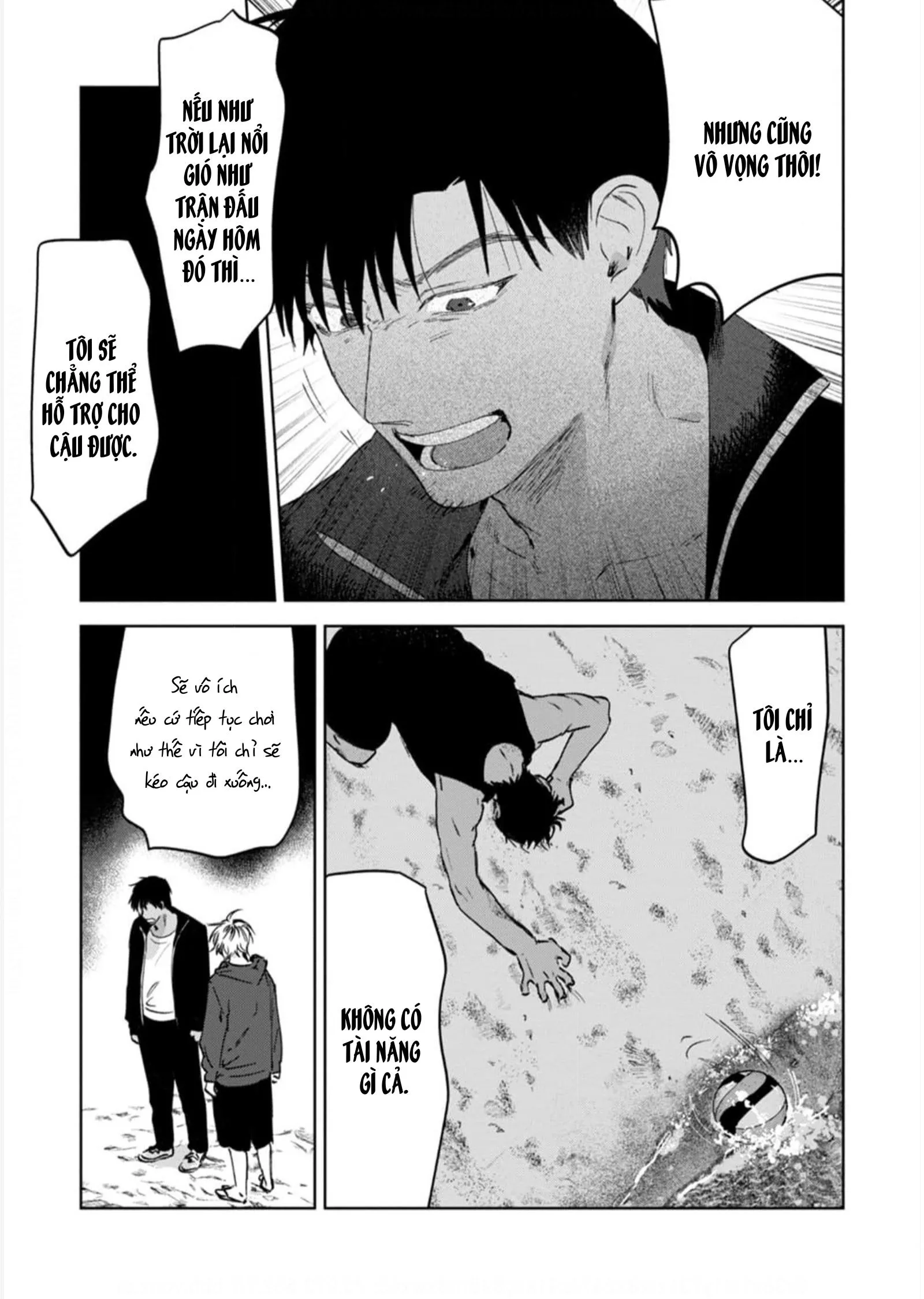 Làn Da Ửng Đỏ Của Cậu Khiến Tôi Bối Rối Chapter 5 Trang 20