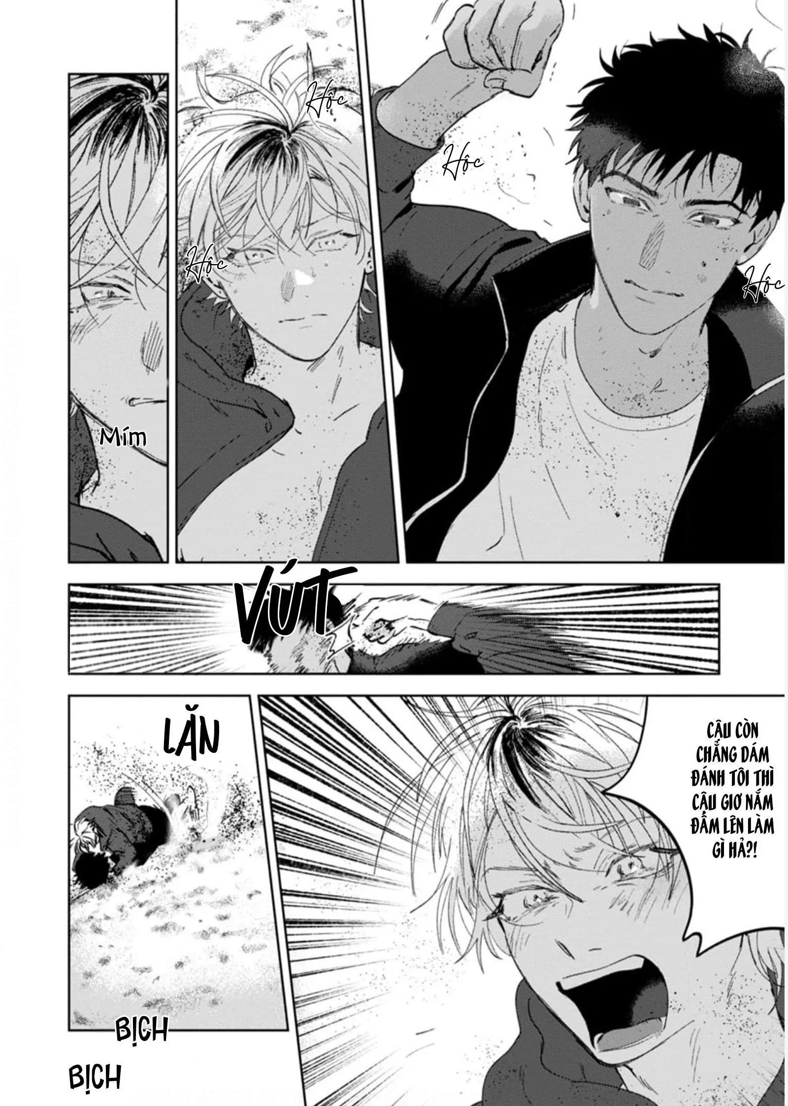 Làn Da Ửng Đỏ Của Cậu Khiến Tôi Bối Rối Chapter 5 Trang 25