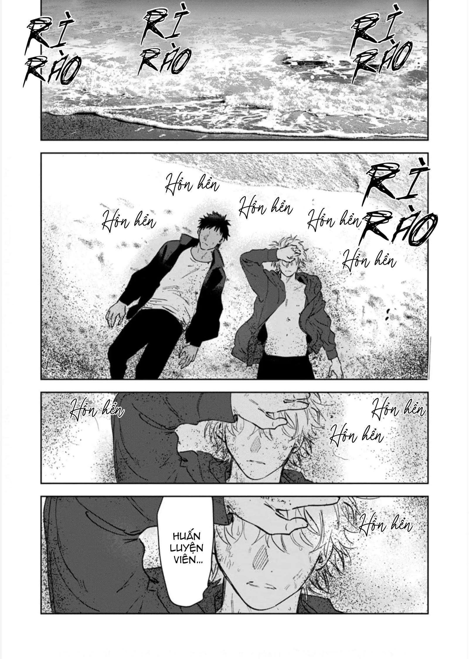 Làn Da Ửng Đỏ Của Cậu Khiến Tôi Bối Rối Chapter 5 Trang 26