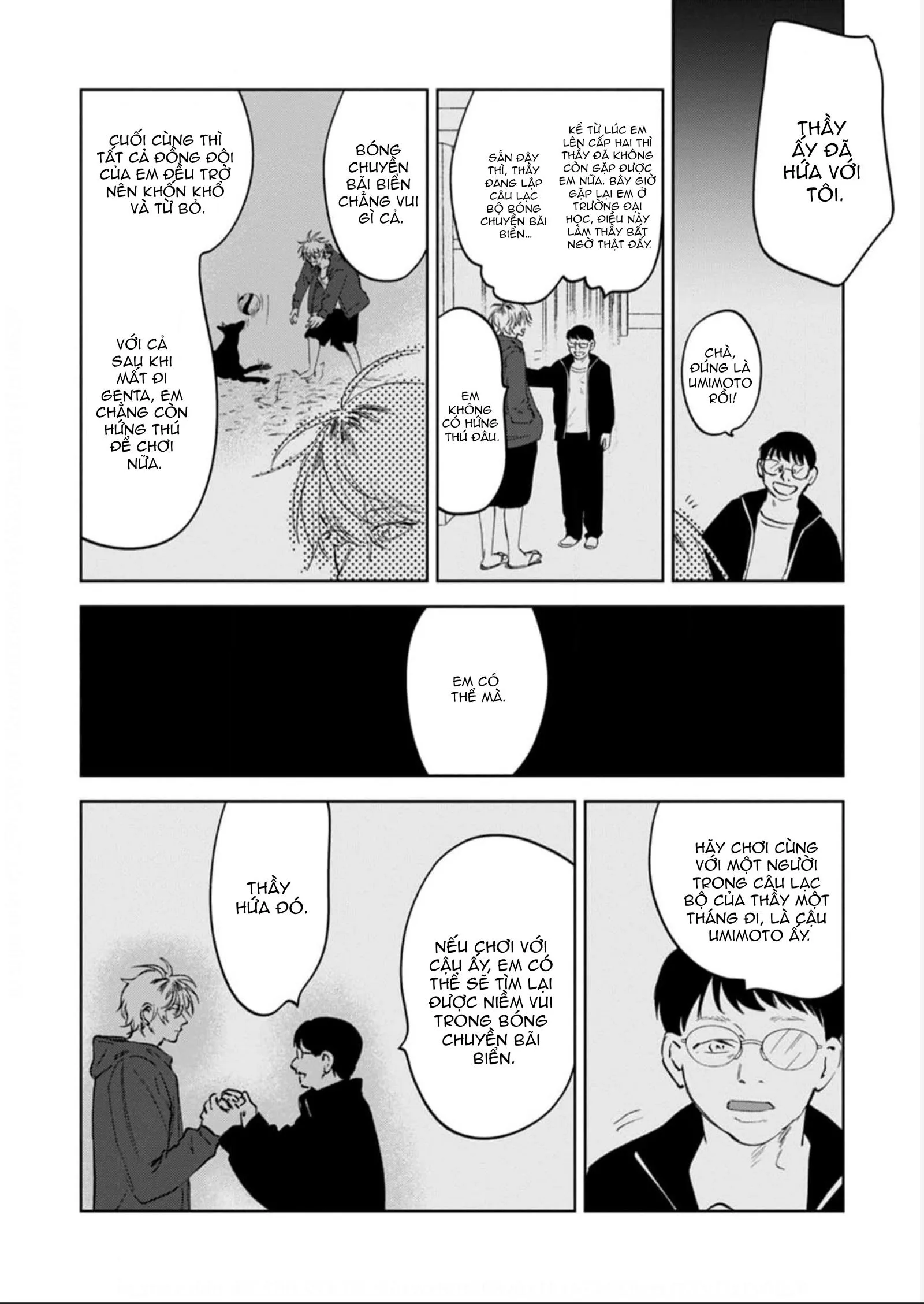 Làn Da Ửng Đỏ Của Cậu Khiến Tôi Bối Rối Chapter 5 Trang 27