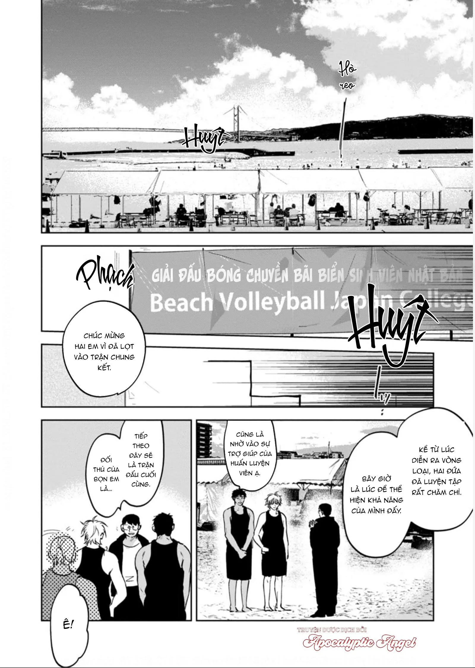 Làn Da Ửng Đỏ Của Cậu Khiến Tôi Bối Rối Chapter 6 Trang 3