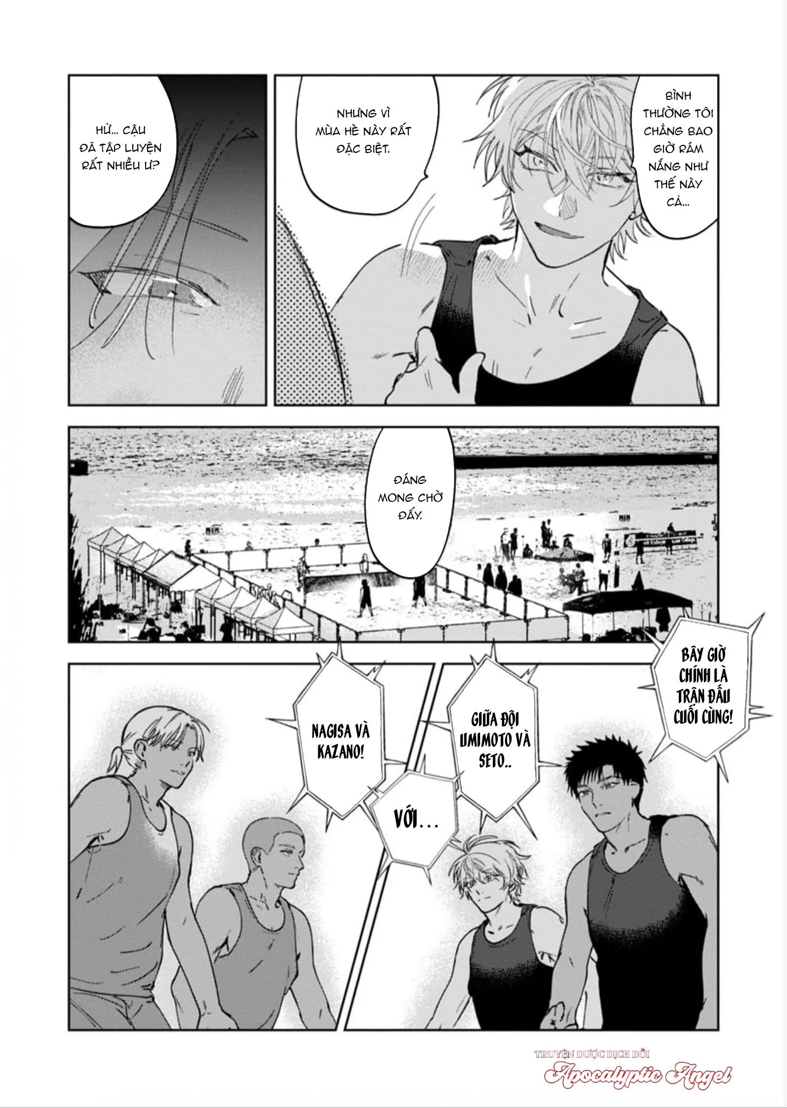 Làn Da Ửng Đỏ Của Cậu Khiến Tôi Bối Rối Chapter 6 Trang 5