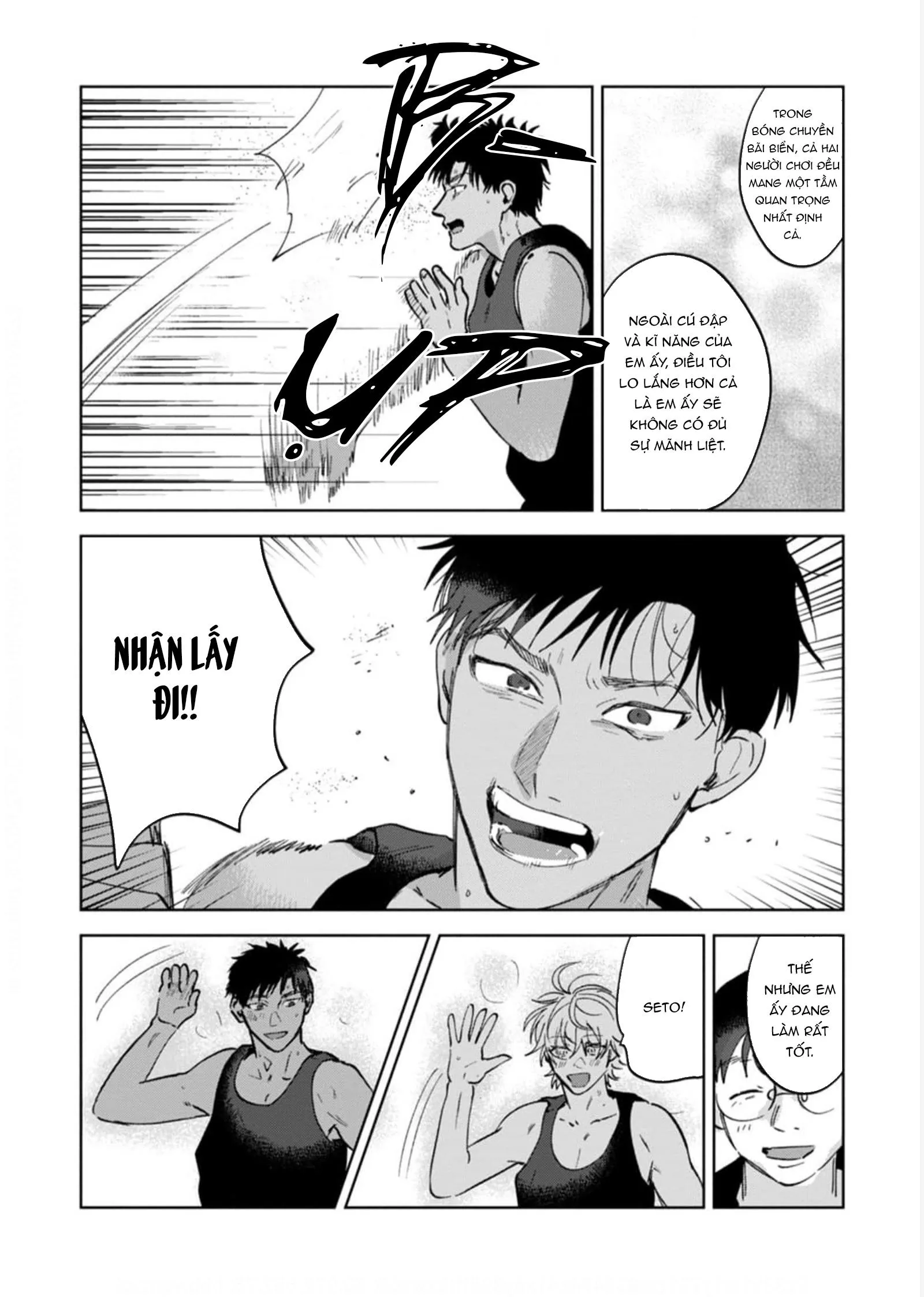 Làn Da Ửng Đỏ Của Cậu Khiến Tôi Bối Rối Chapter 6 Trang 11