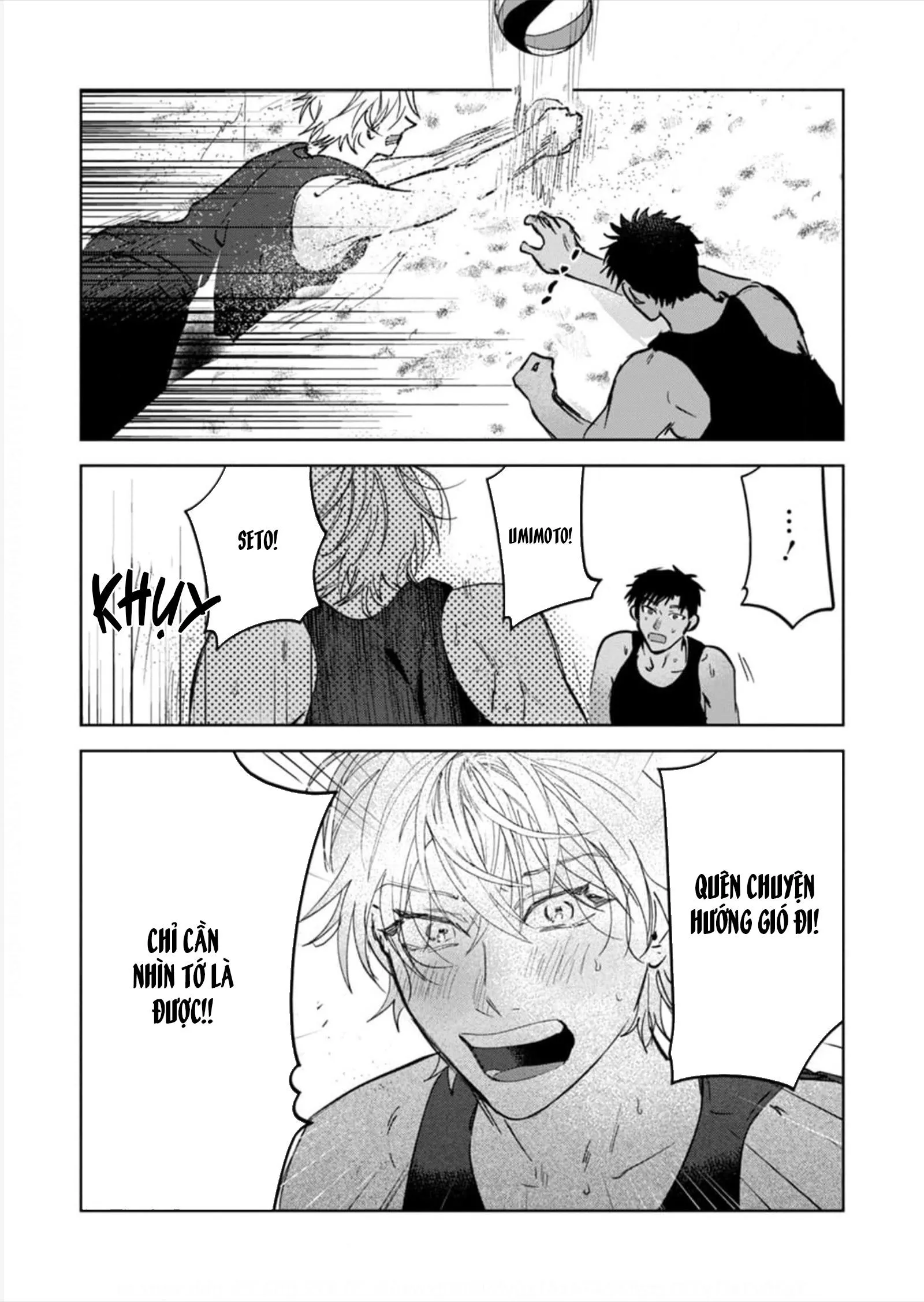 Làn Da Ửng Đỏ Của Cậu Khiến Tôi Bối Rối Chapter 6 Trang 14