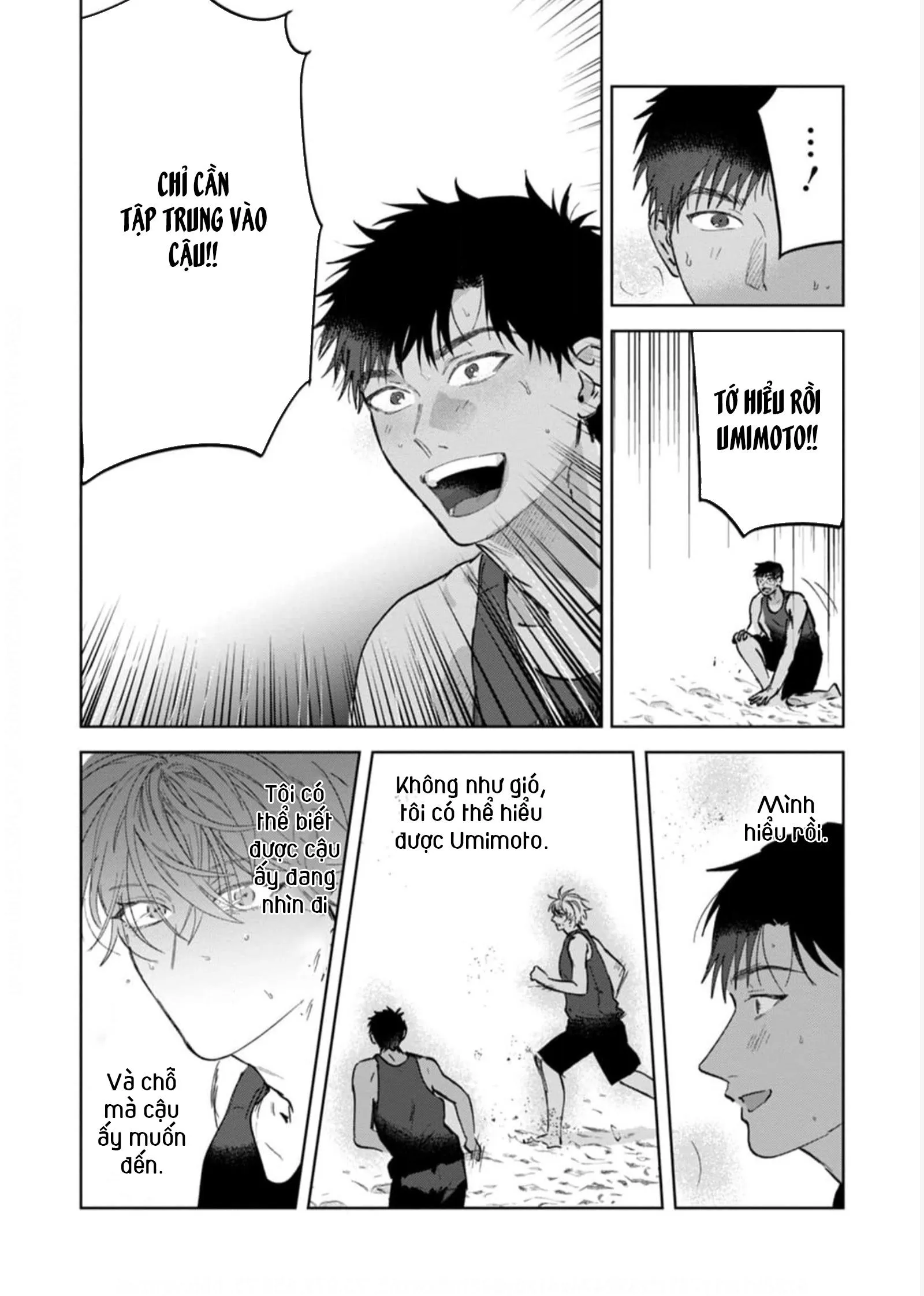 Làn Da Ửng Đỏ Của Cậu Khiến Tôi Bối Rối Chapter 6 Trang 15