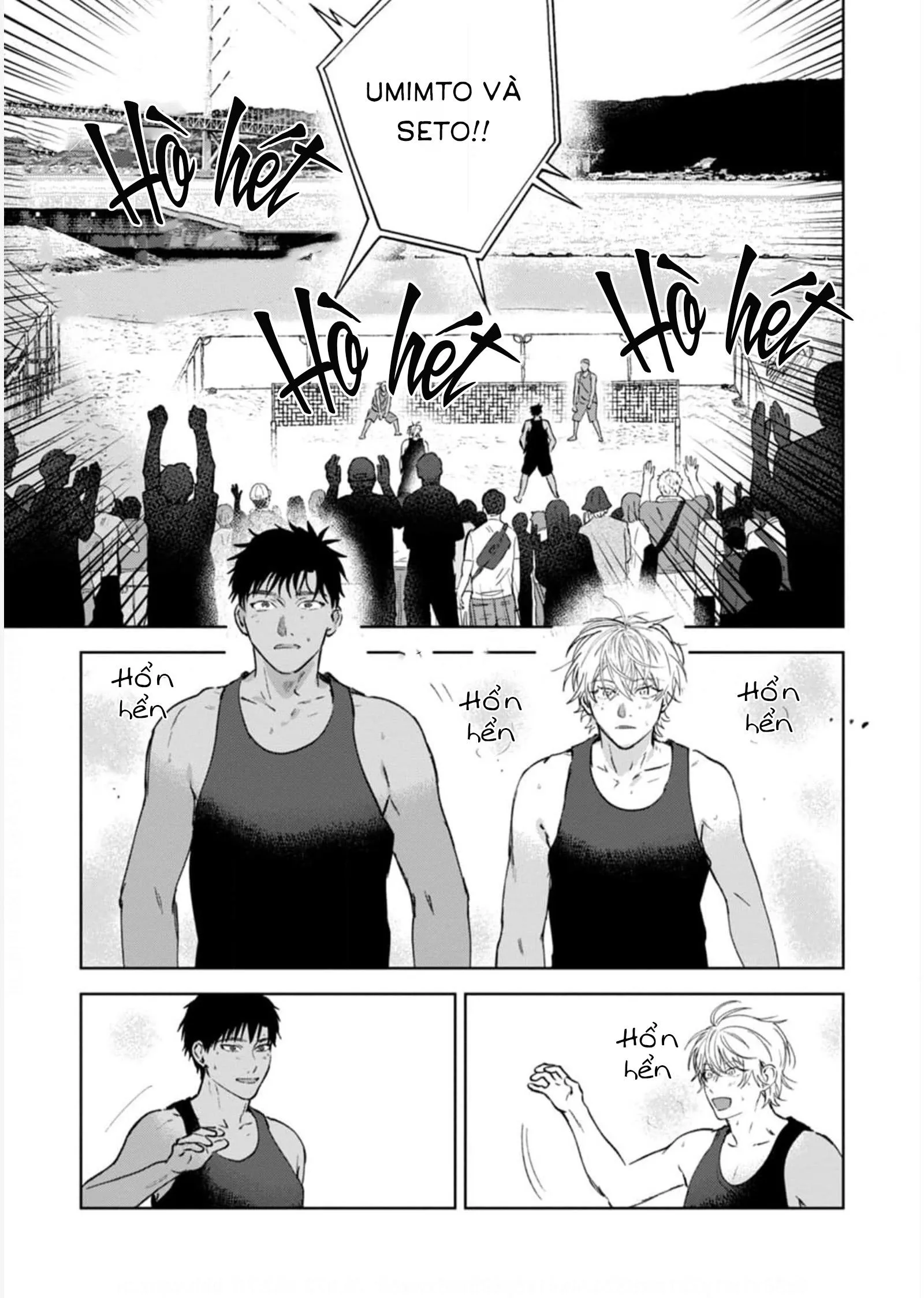 Làn Da Ửng Đỏ Của Cậu Khiến Tôi Bối Rối Chapter 6 Trang 22