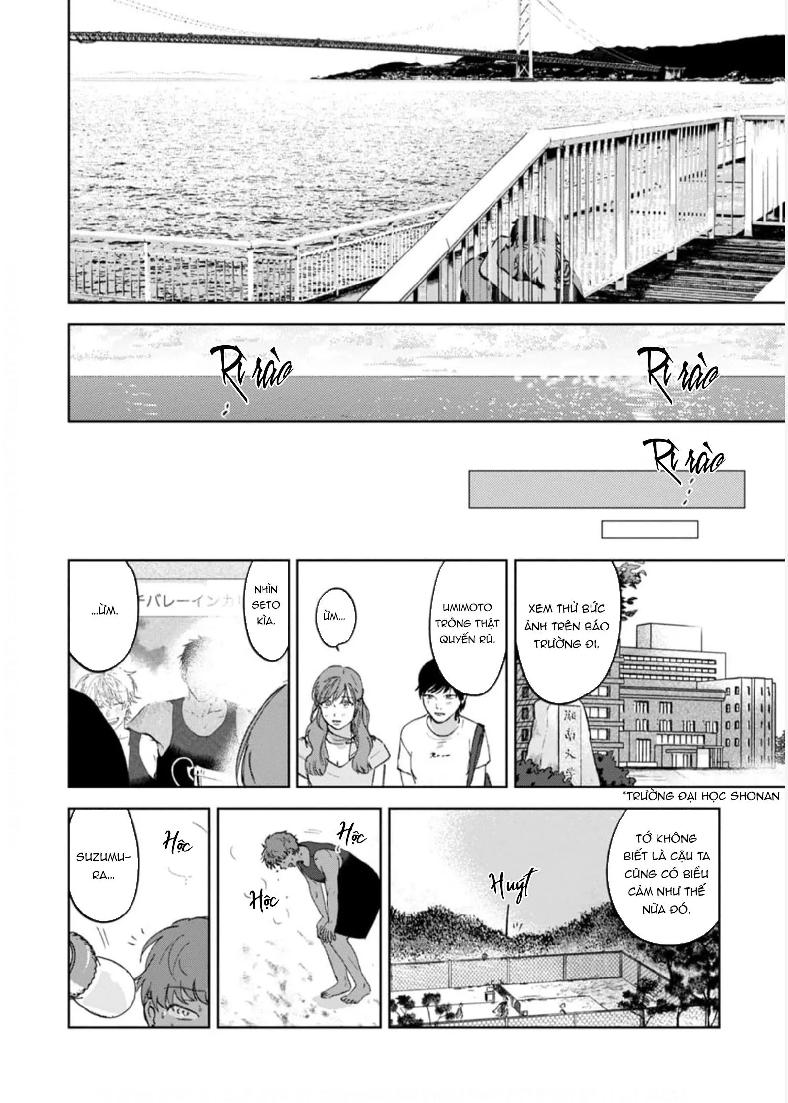 Làn Da Ửng Đỏ Của Cậu Khiến Tôi Bối Rối Chapter 6 Trang 32