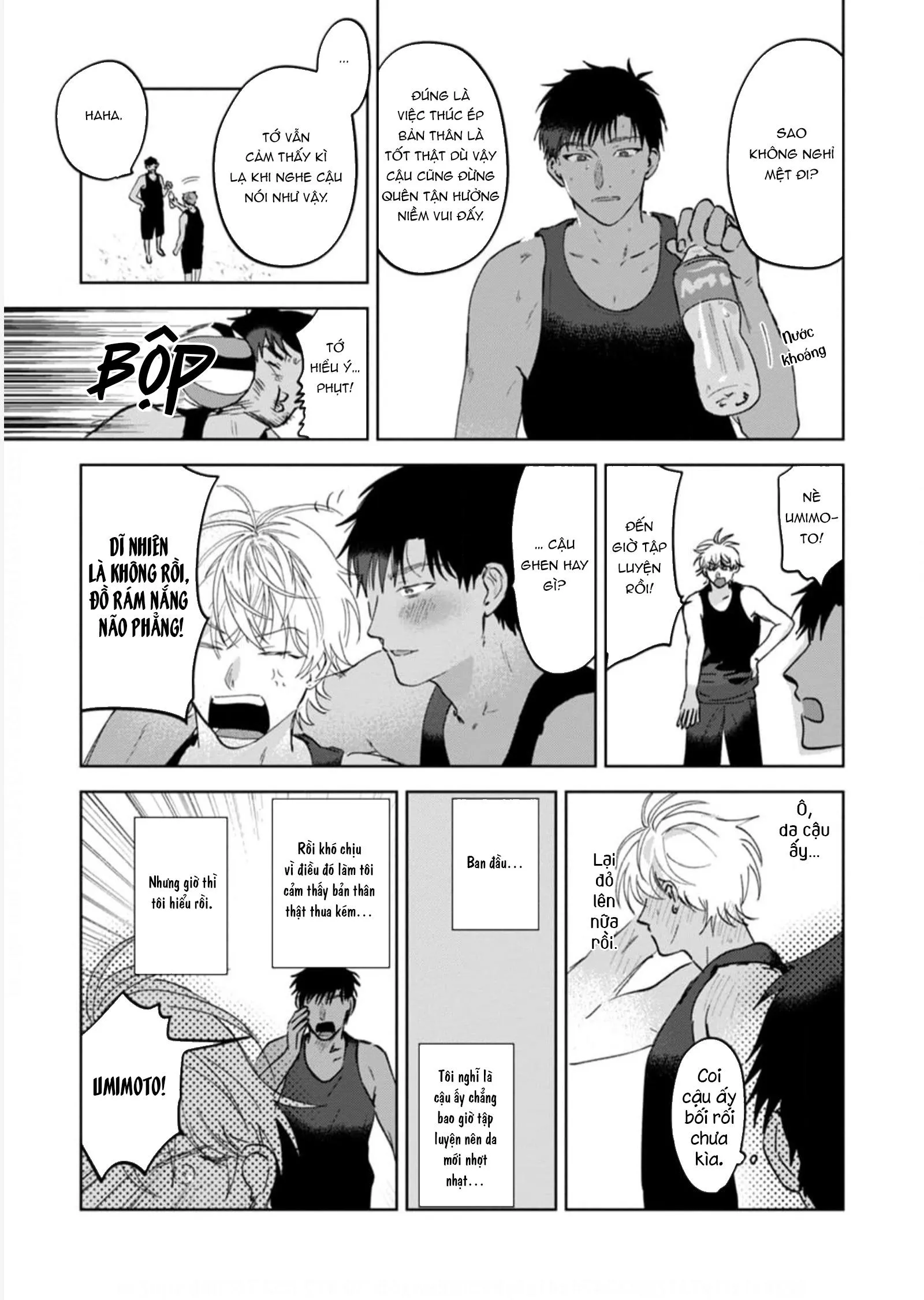 Làn Da Ửng Đỏ Của Cậu Khiến Tôi Bối Rối Chapter 6 Trang 33