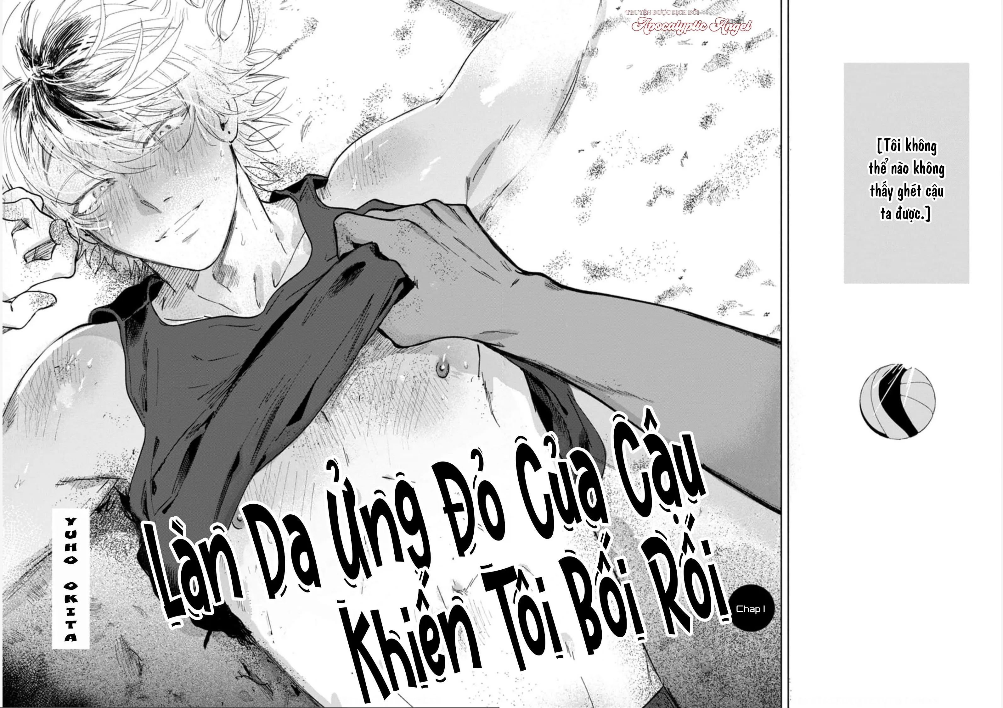 Làn Da Ửng Đỏ Của Cậu Khiến Tôi Bối Rối Chapter 1 Trang 3