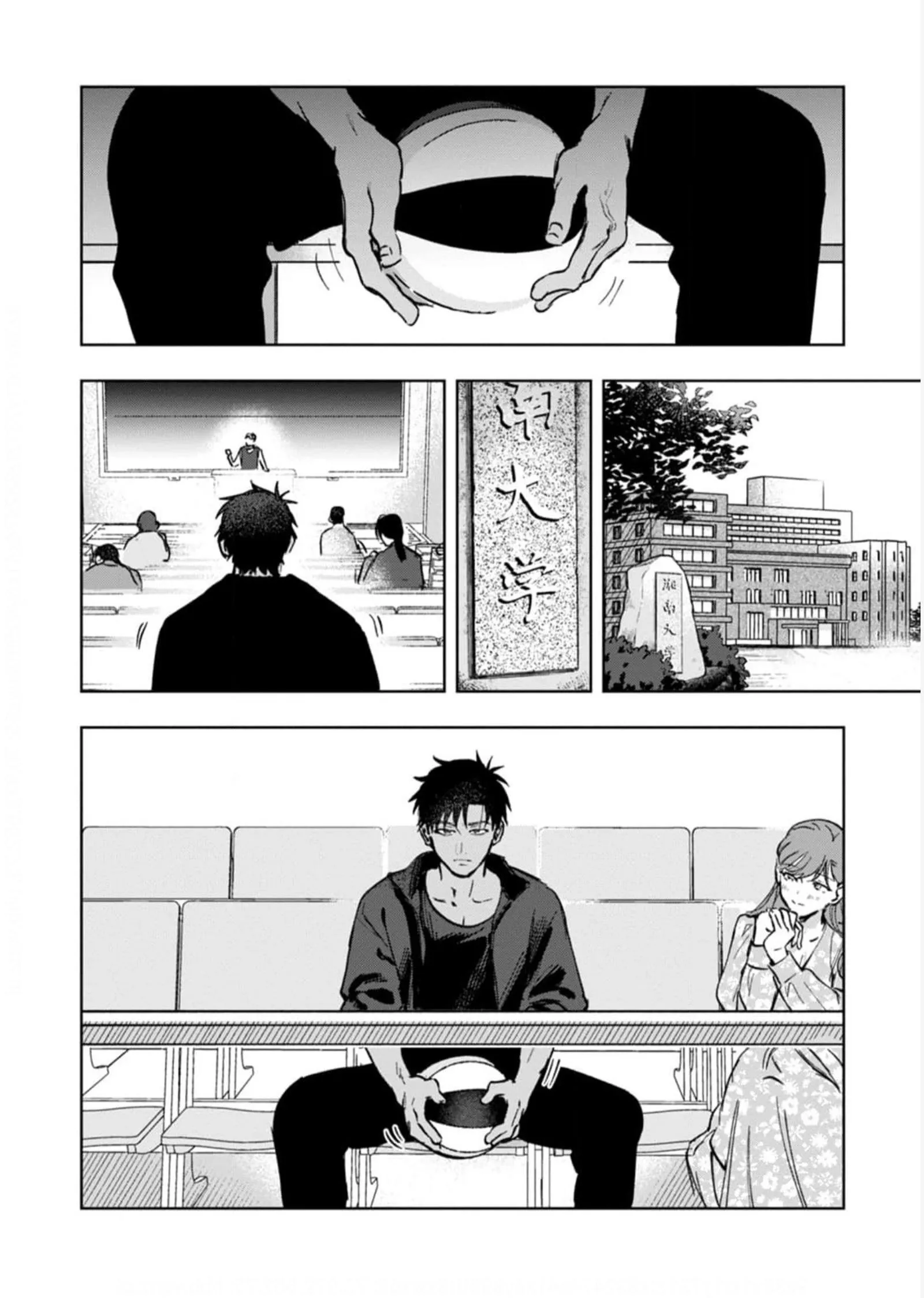 Làn Da Ửng Đỏ Của Cậu Khiến Tôi Bối Rối Chapter 1 Trang 4