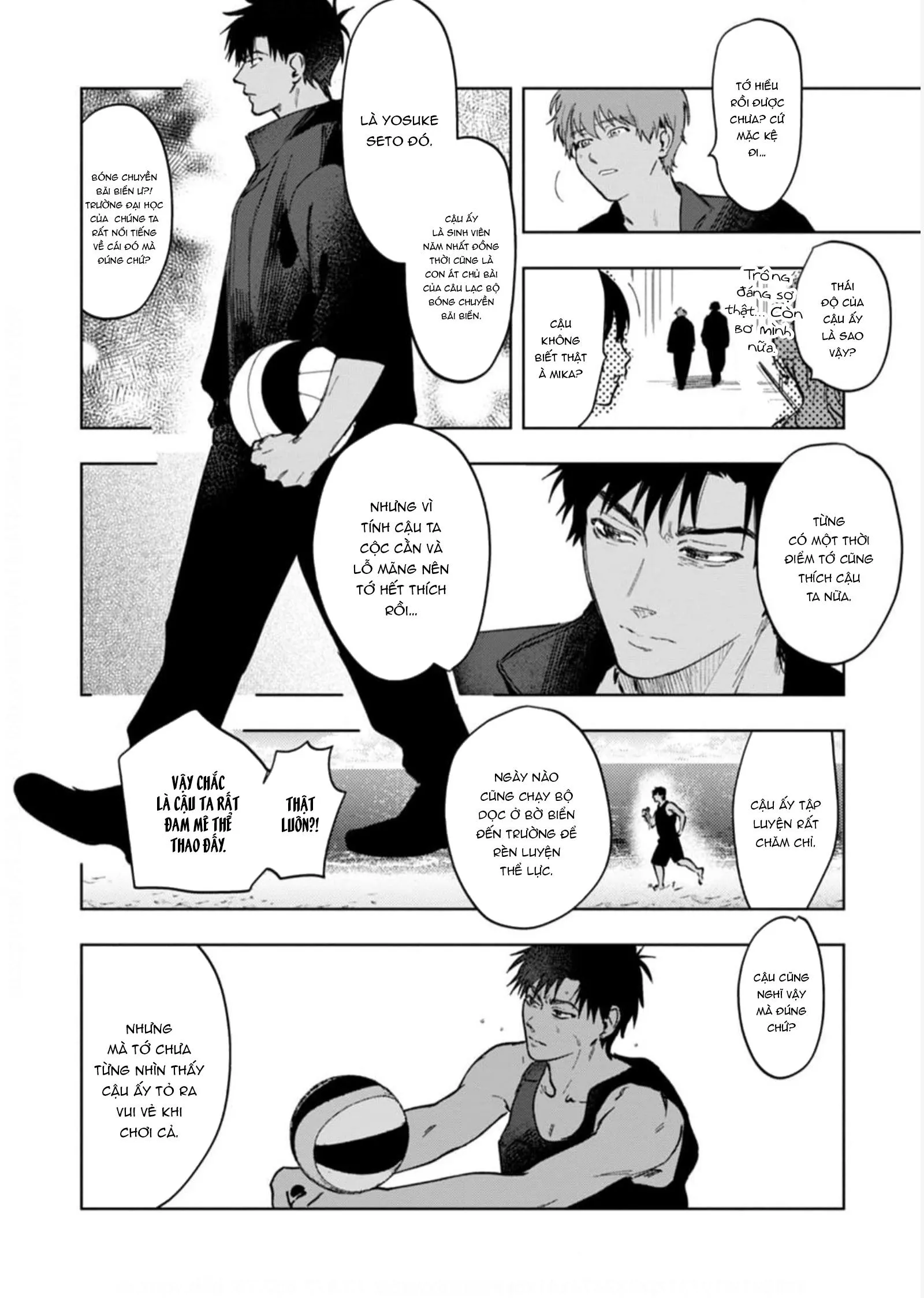 Làn Da Ửng Đỏ Của Cậu Khiến Tôi Bối Rối Chapter 1 Trang 6