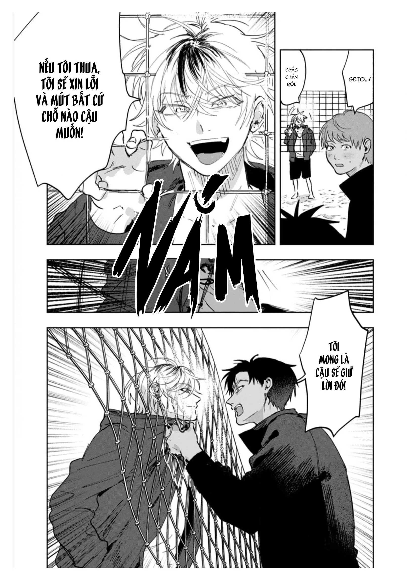 Làn Da Ửng Đỏ Của Cậu Khiến Tôi Bối Rối Chapter 1 Trang 15