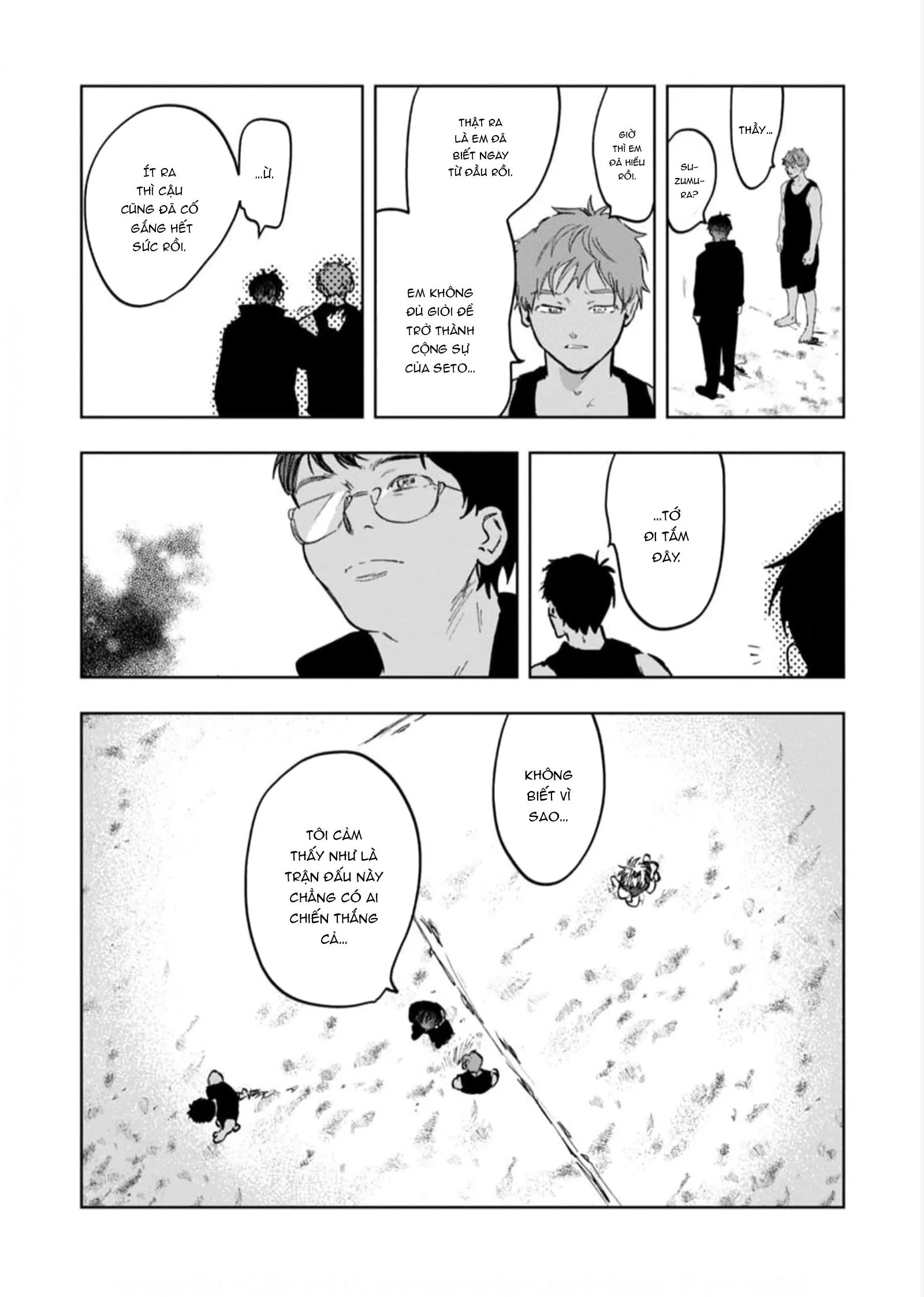 Làn Da Ửng Đỏ Của Cậu Khiến Tôi Bối Rối Chapter 1 Trang 33